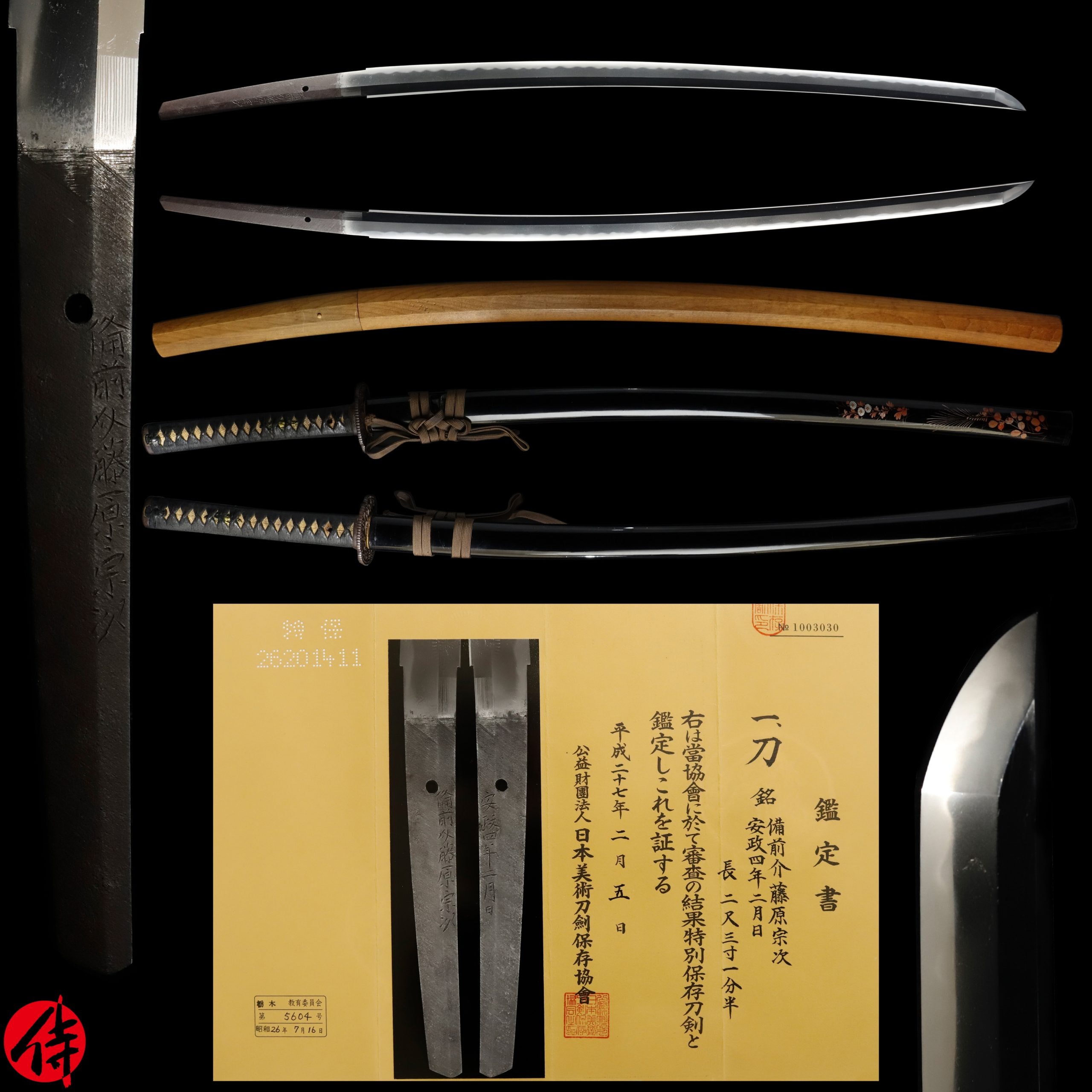 Antique Japanese Sword Katana Signed by Munetsugu NBTHK Tokubetsu Hozon Certificate