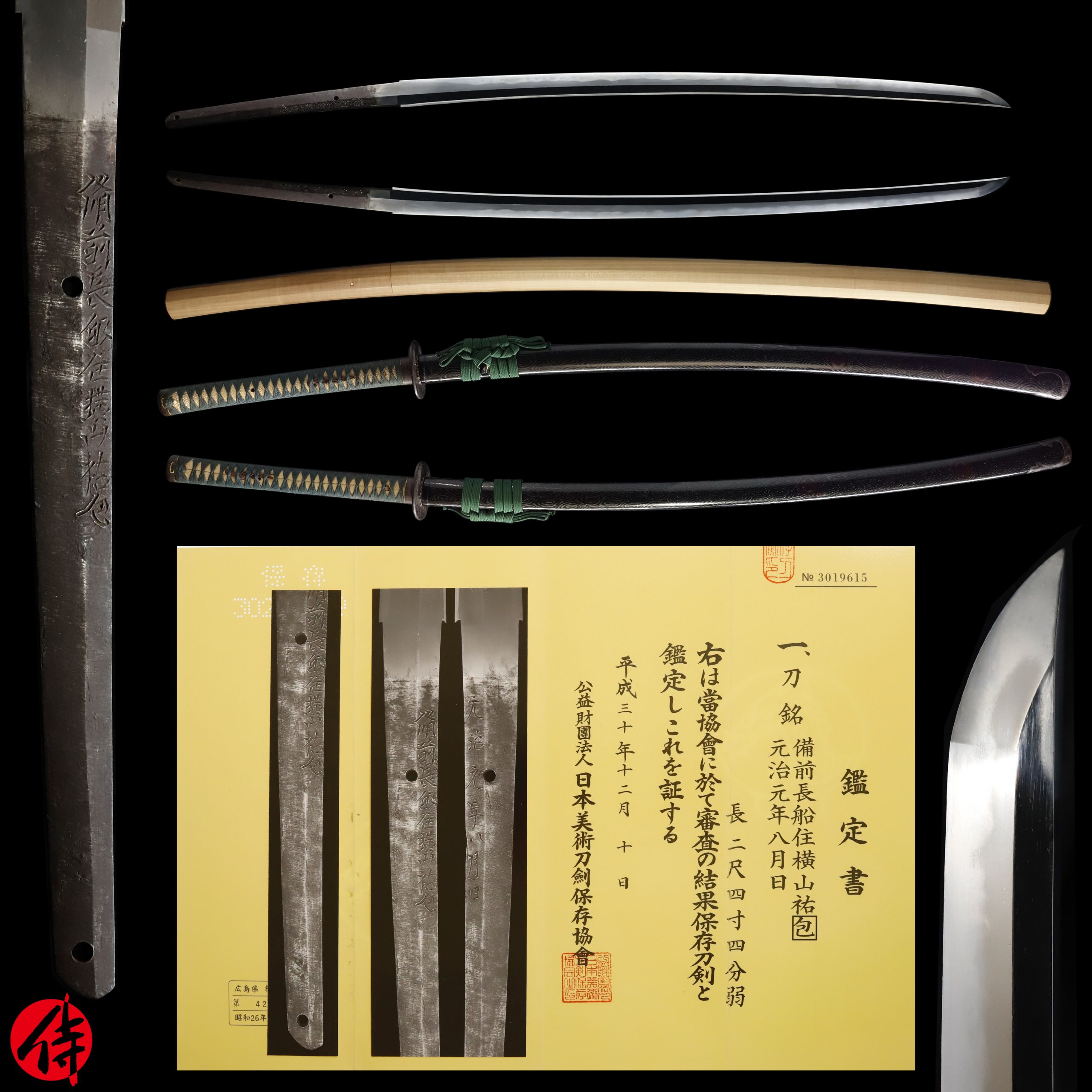Antique Japanese Sword Katana Signed by Yokoyama Sukekane NBTHK Hozon Certificate
