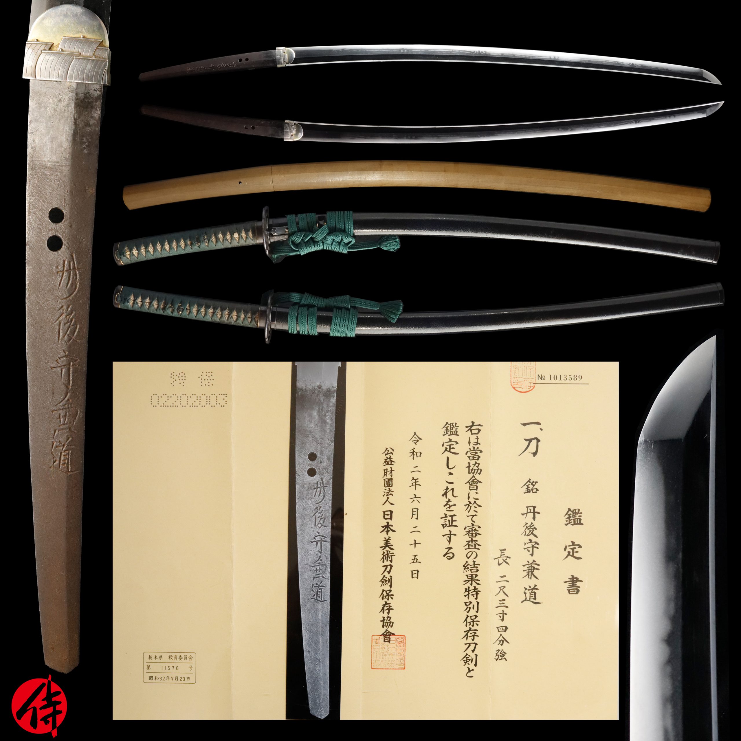 Antique Japanese Sword Katana Signed by Kanemichi NBTHK Tokubetsu Hozon Certificate