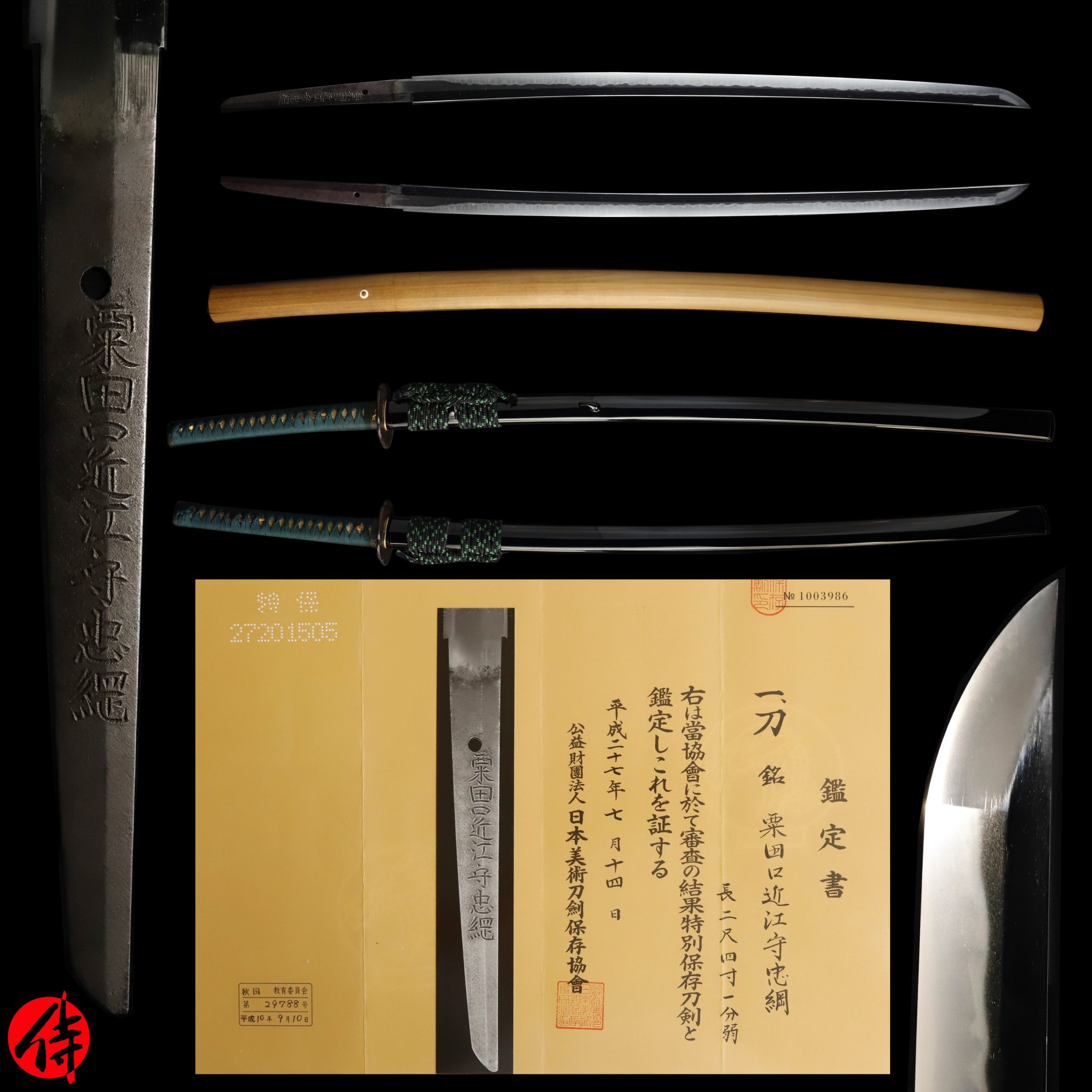 Antique Japanese Sword Katana Signed by the second-gen Tadatsuna NBTHK Tokubetsu Hozon Certificate