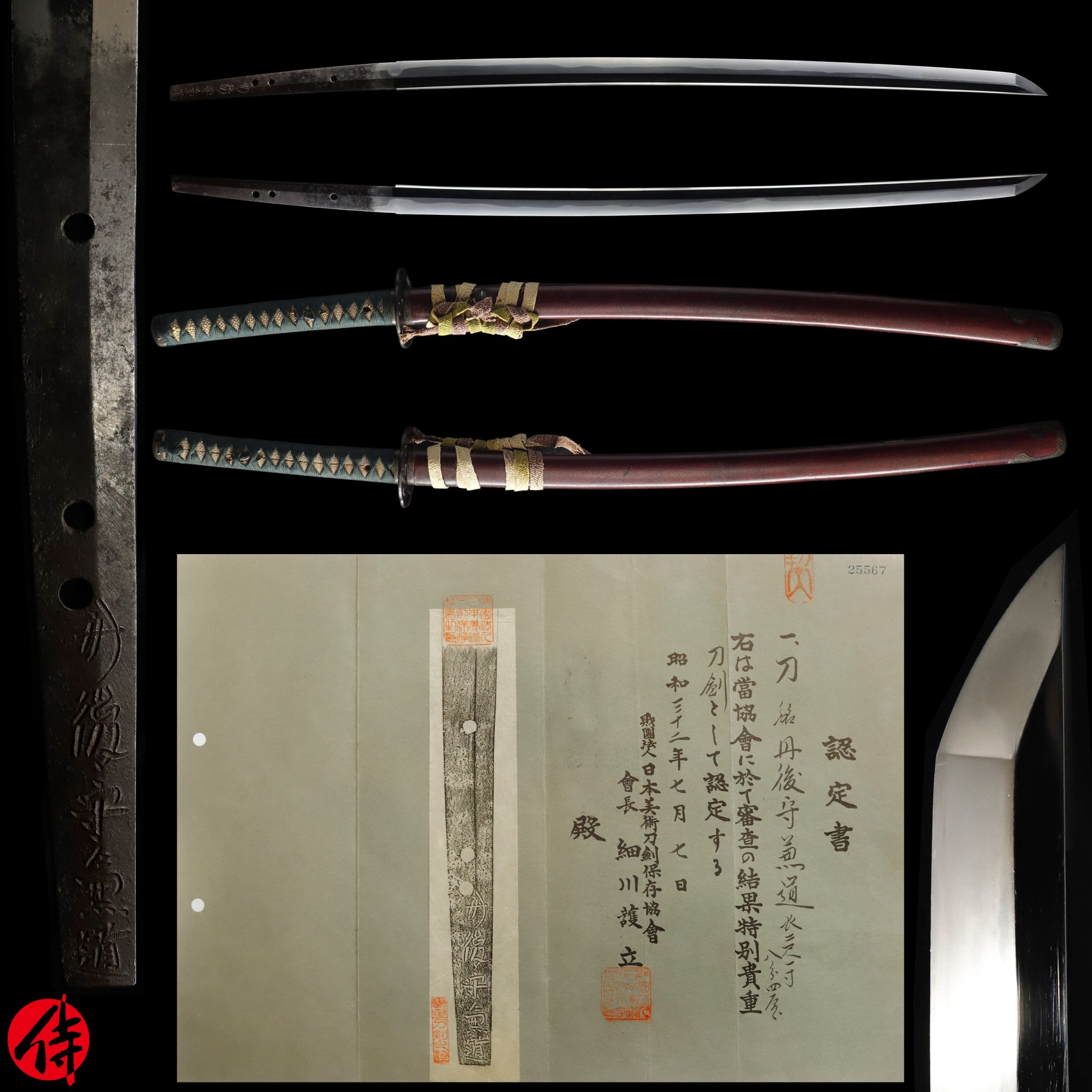 Katana - Tokubetsu Kichō - by Mishina Kanemichi - Antique Japanese Sword Katana Signed by Kanemichi NBTHK Tokubetsu Kicho Certificate
