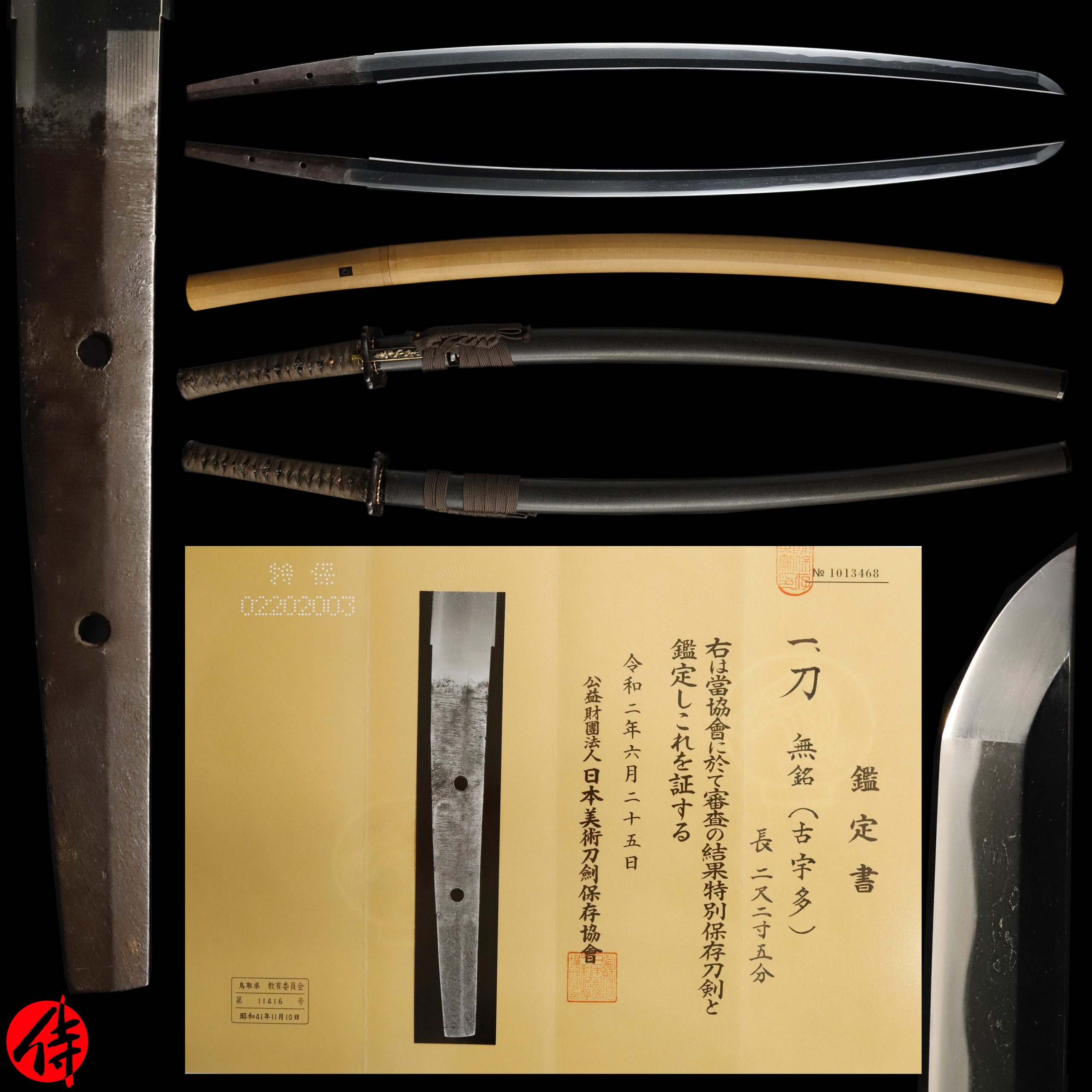 Antique Japanese Sword Katana Unsigned Ko-Uda NBTHK Tokubetsu Hozon Certificate