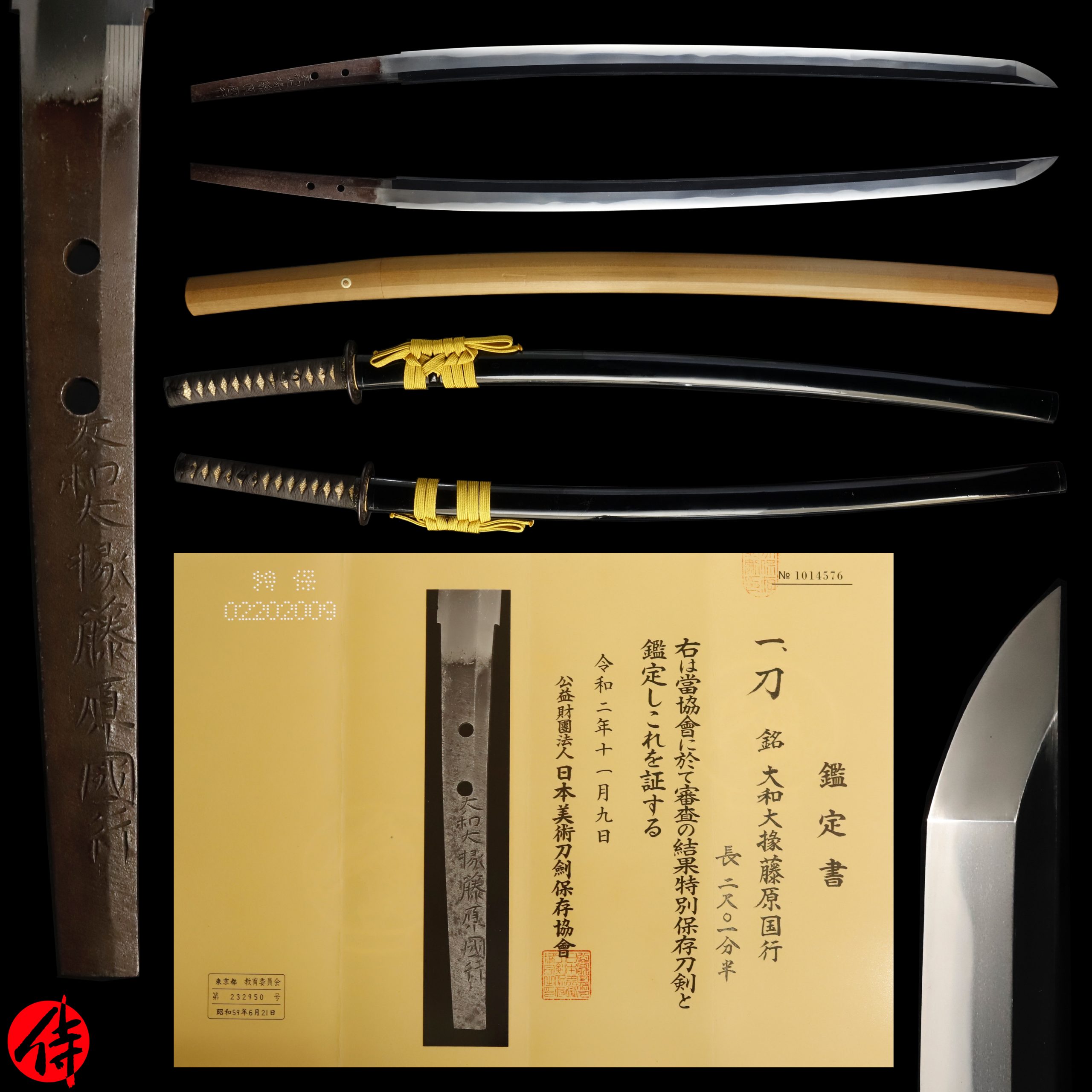Antique Japanese Sword Katana Signed by Fujiwara Kuniyuki NBTHK Tokubetsu Hozon Certificate