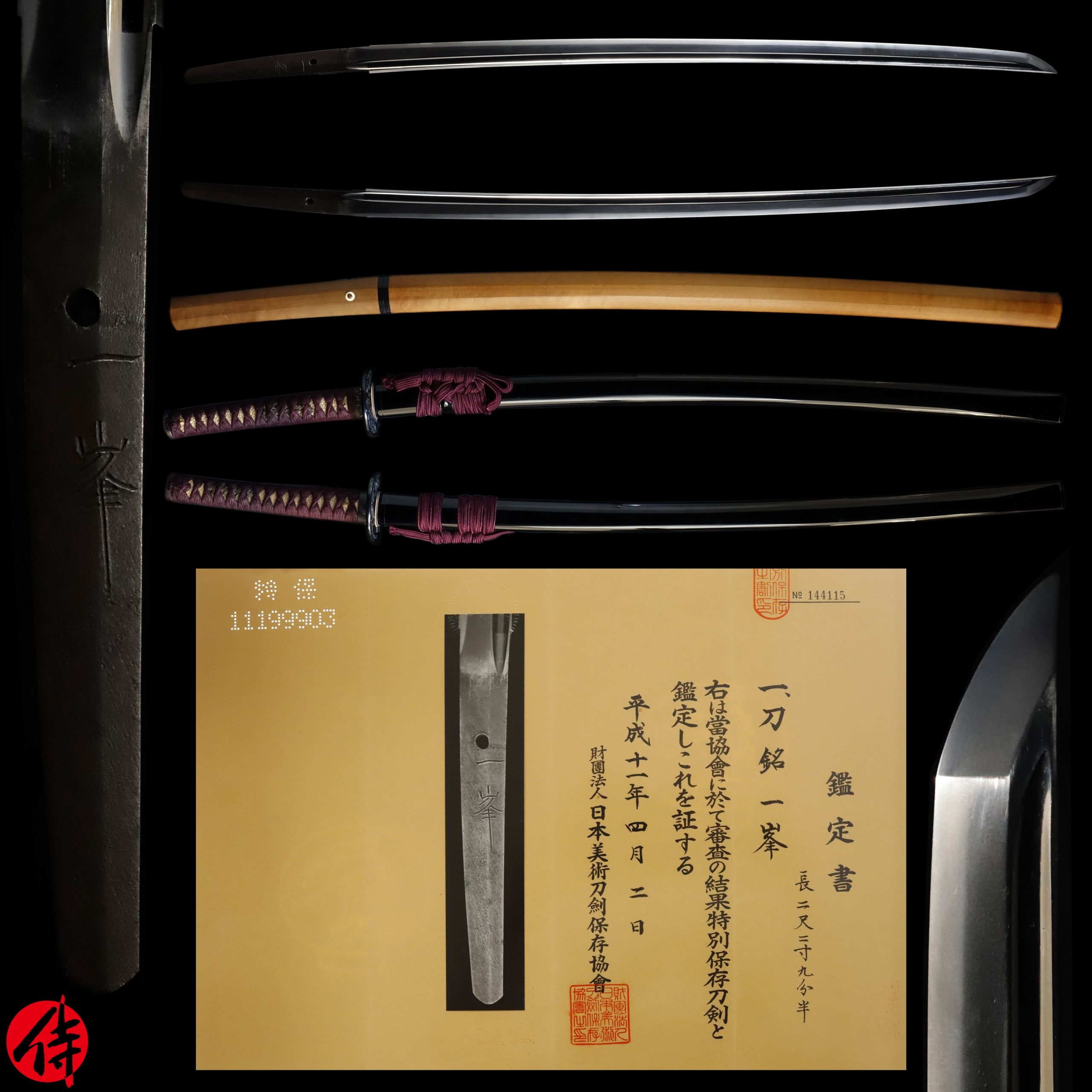 Antique Japanese Sword Katana Signed by Ippo NBTHK Tokubetsu Hozon Certificate