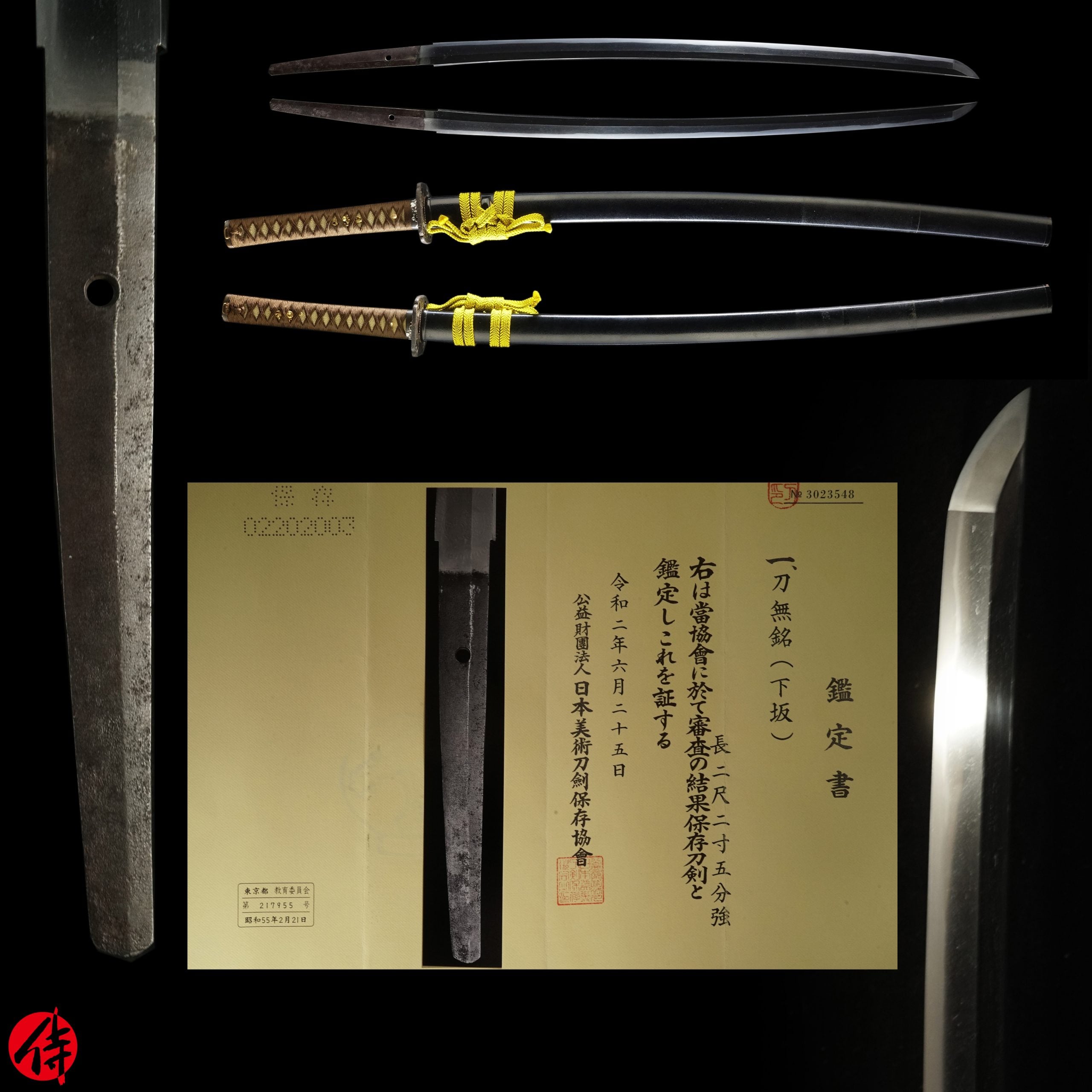 Antique Japanese Sword Katana Unsigned Shimosaka NBTHK Hozon Certificate