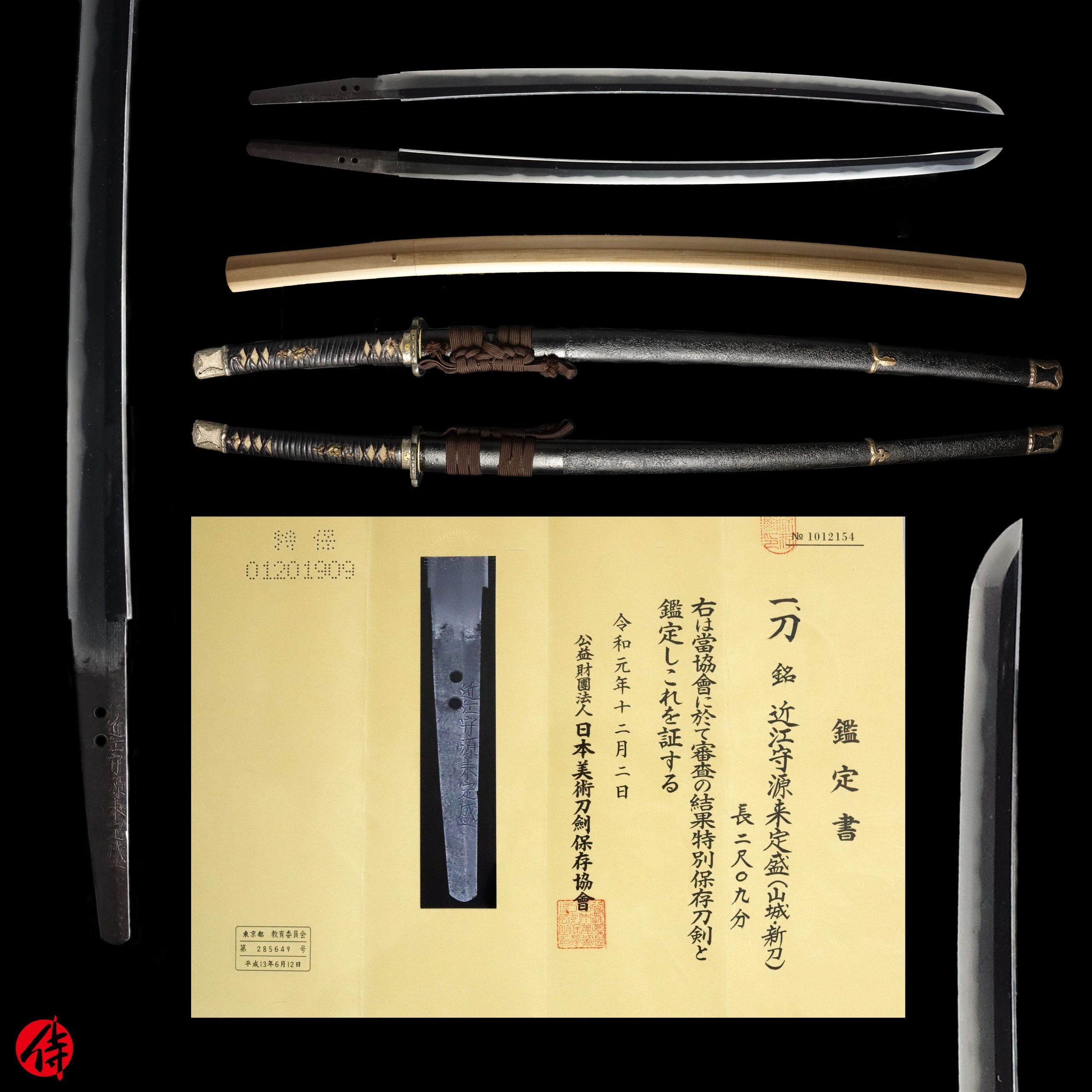 Antique Japanese Sword Katana Signed by Sadamori NBTHK Tokubetsu Hozon Certificate