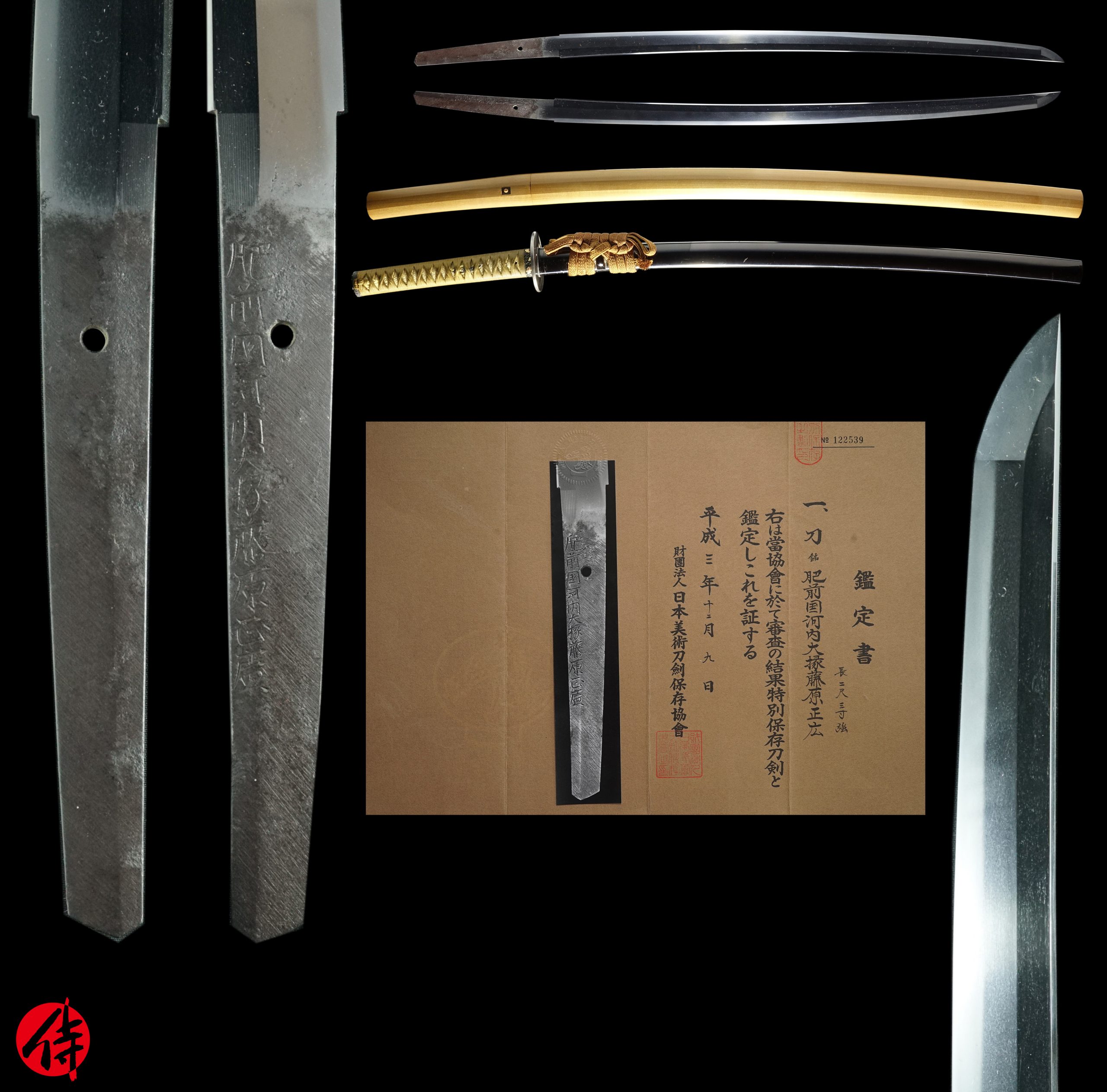 Antique Japanese Sword Katana Signed by Masahiro NBTHK Tokubetsu Hozon Certificate