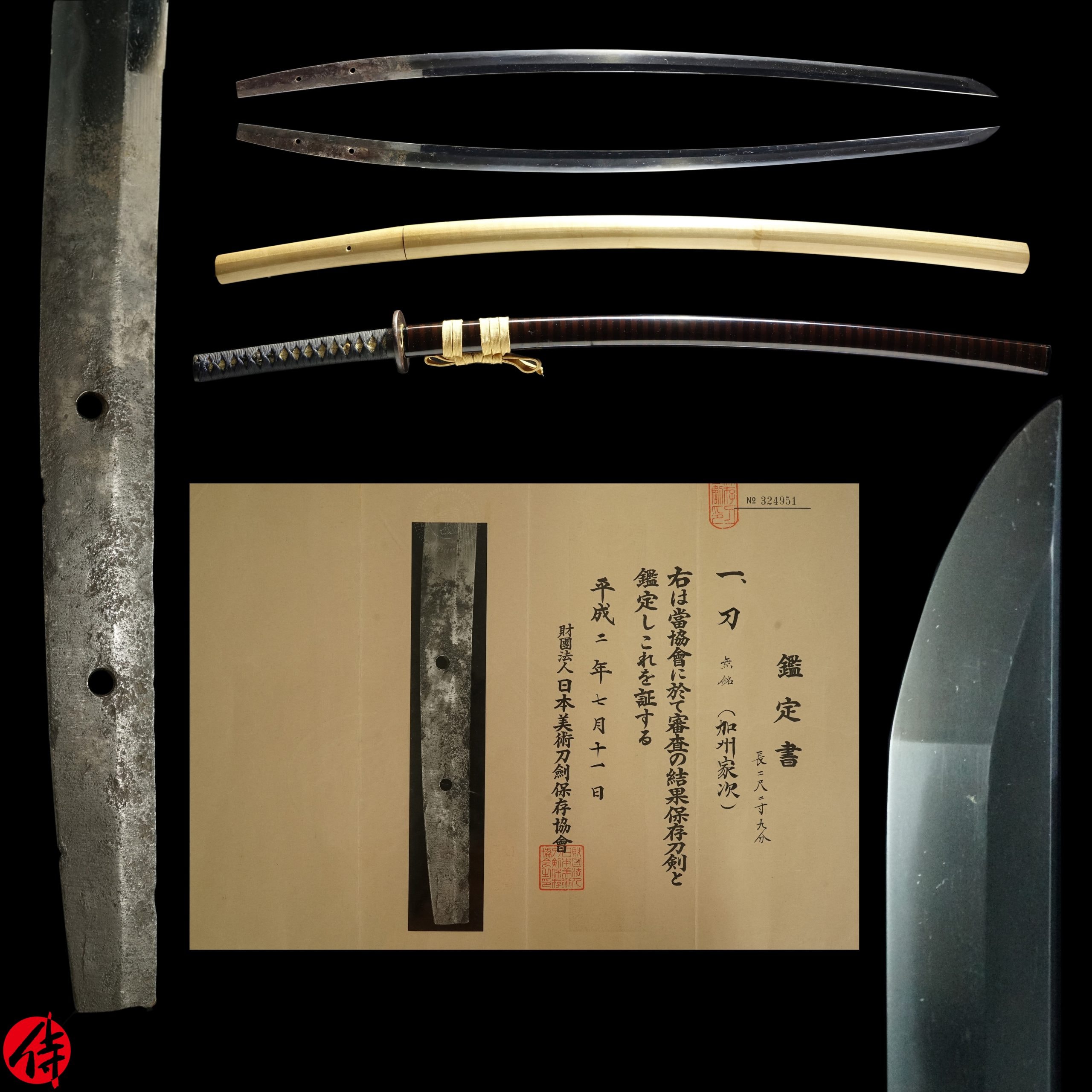 Antique Japanese Sword Katana Unsigned Ietsugu NBTHK Hozon Certificate