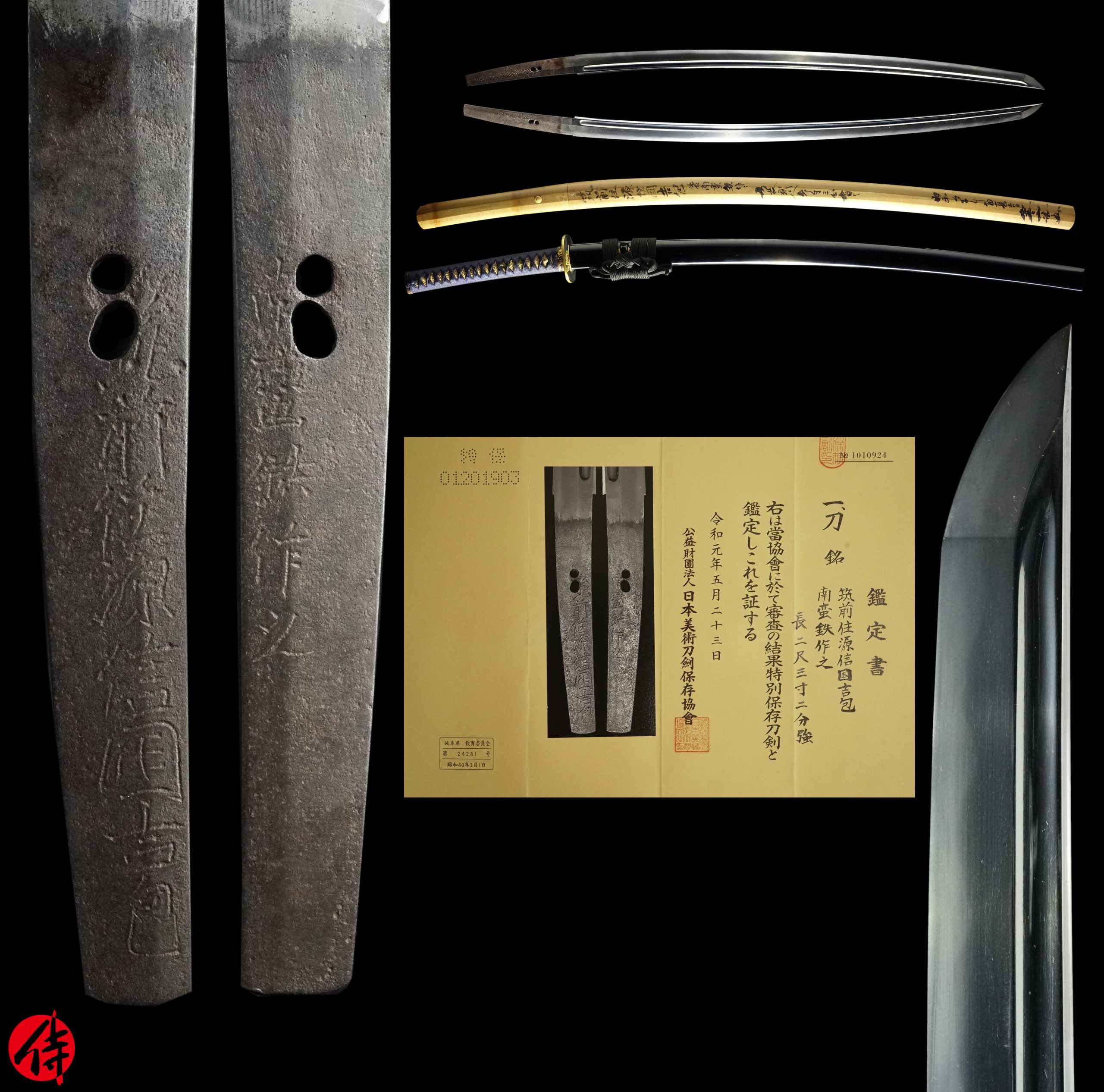Antique Japanese Sword Katana Signed by Yoshikane NBTHK Tokubetsu Hozon Certificate