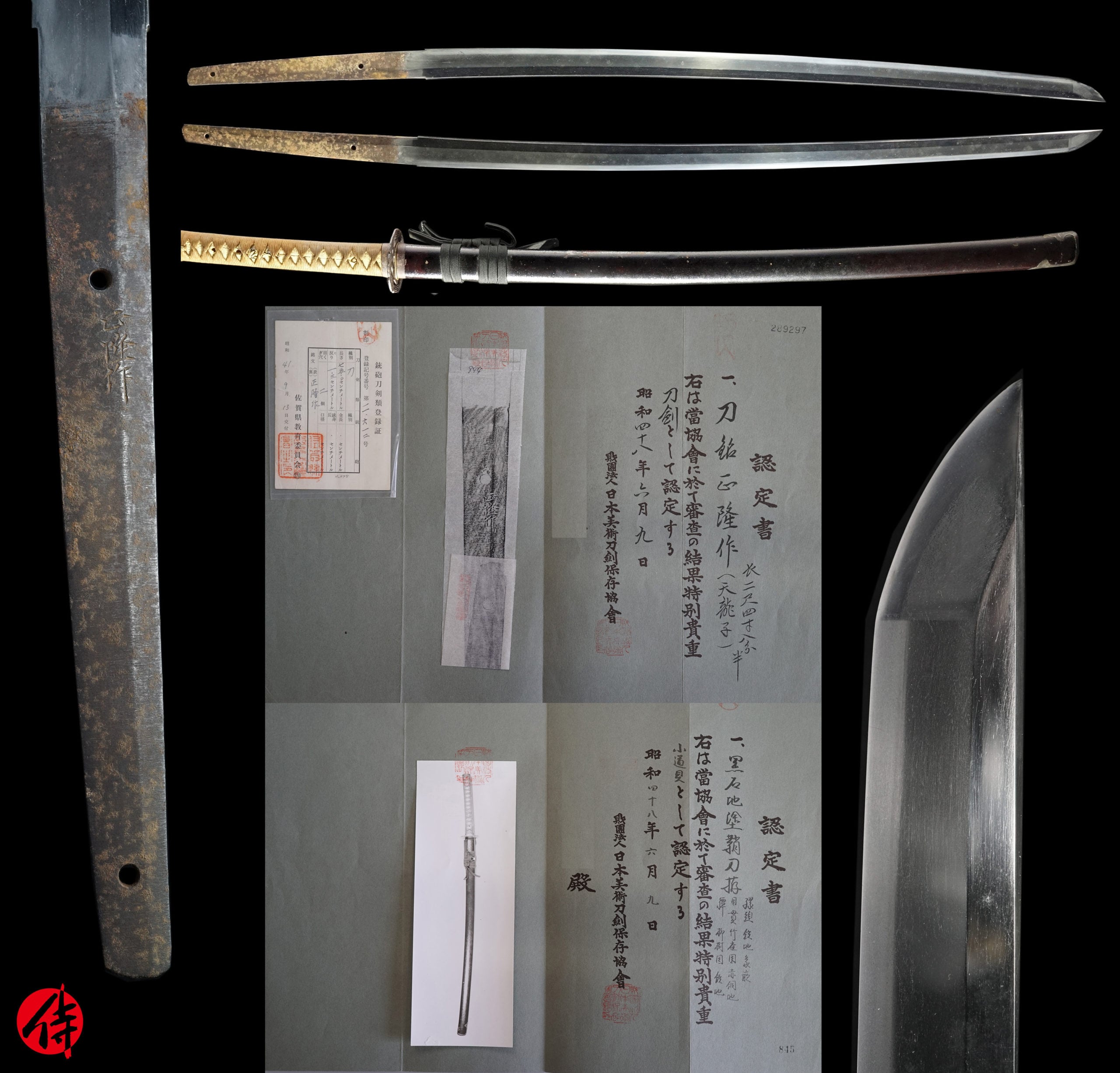 Katana - Tokubetsu Kichō - by Masataka - Masataka - NBTHK Tokubetsu Kicho Certificate