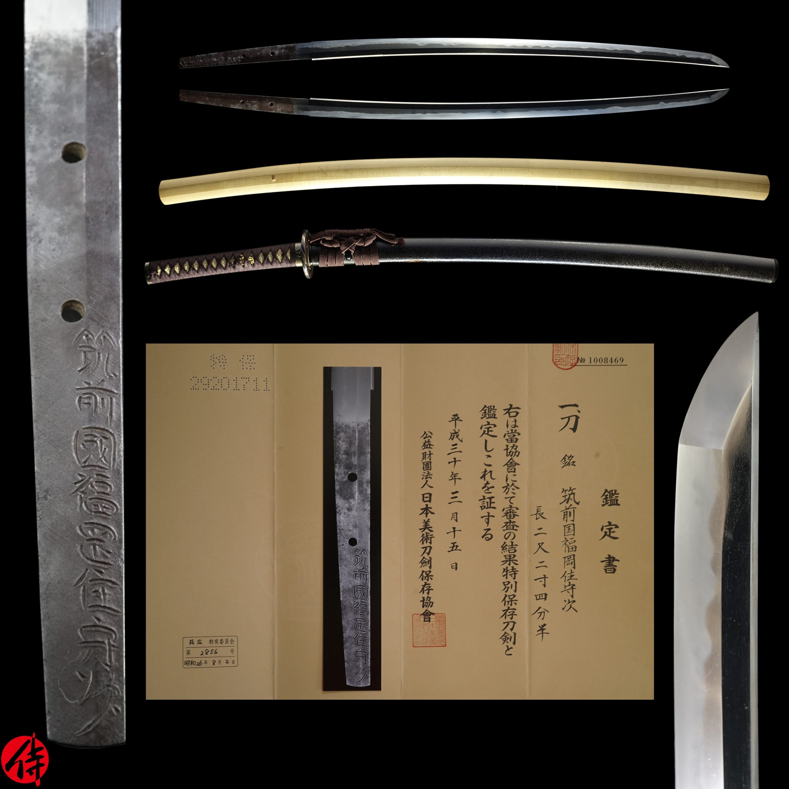 Antique Japanese Sword Katana Signed by Moritsugu NBTHK Tokubetsu Hozon Certificate