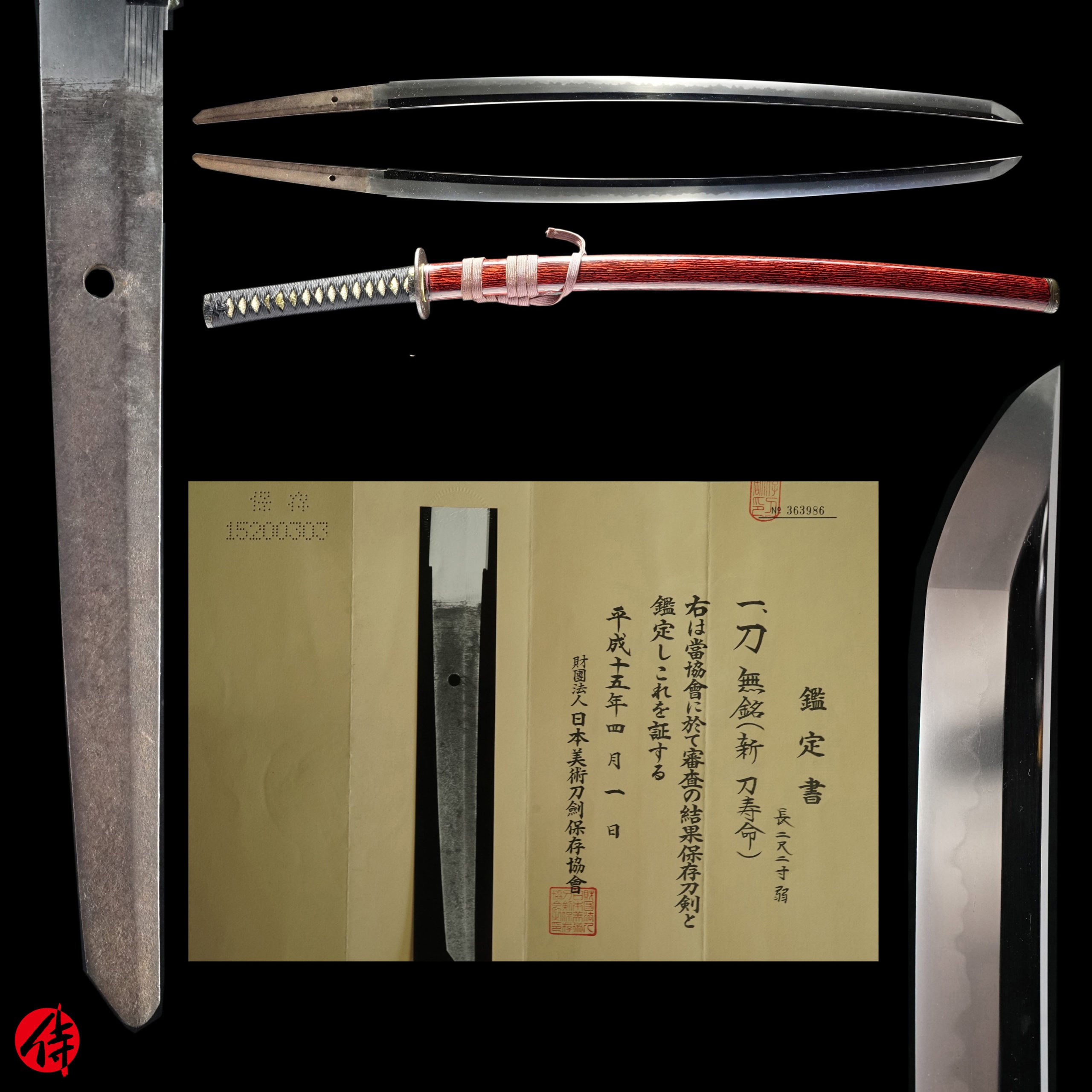 Katana - Hozon - by Jumyo School - Antique Japanese Sword Katana Unsigned Jyumyo with NBTHK Hozon Certificate