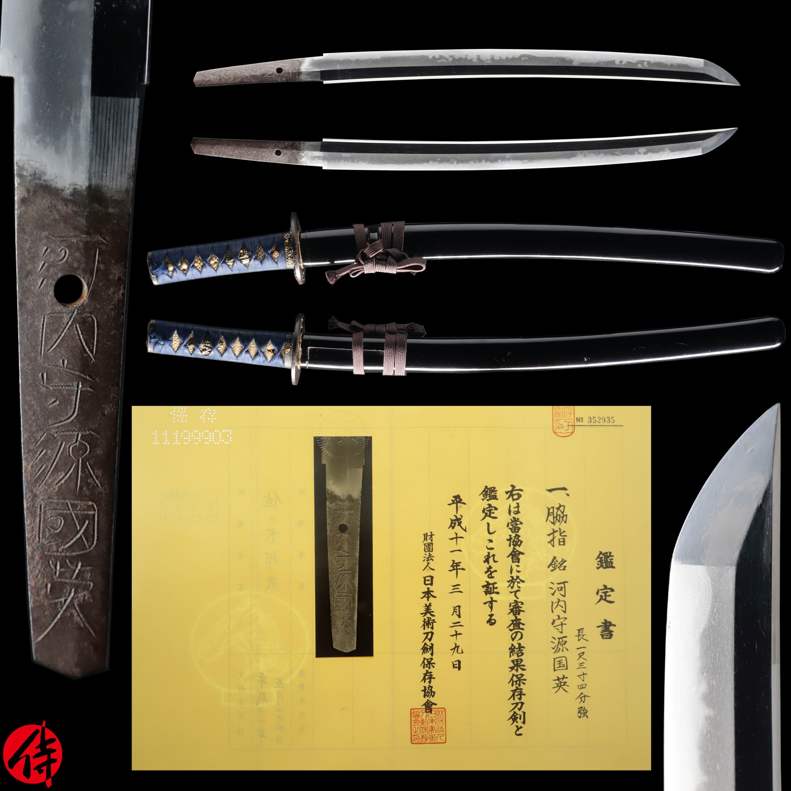 Wakizashi - Hozon - by Kunihide - Antique Japanese Sword Wakizashi Signed by Minamoto Kunihide NBTHK Hozon Certificate