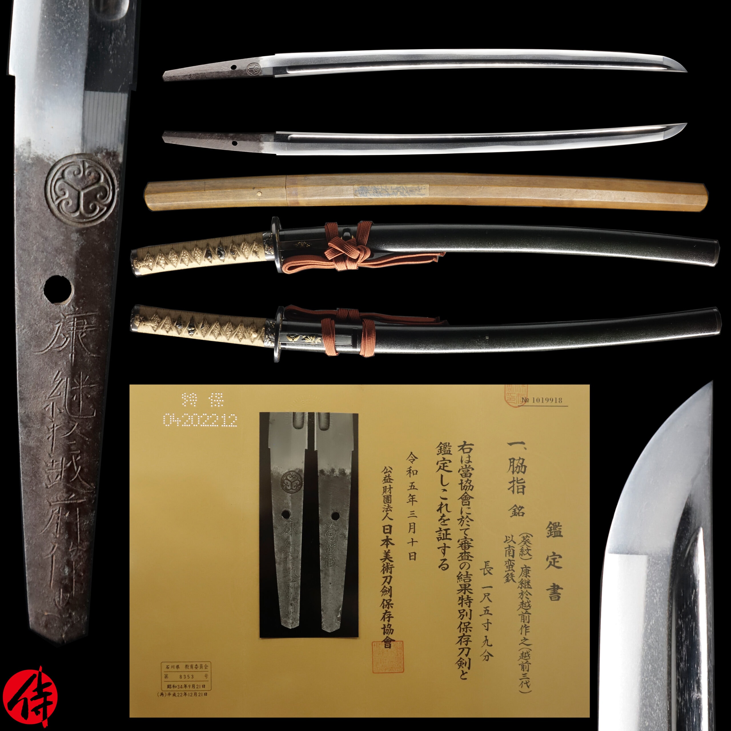 Antique Japanese Sword Wakizashi Signed by the third-gen Echizen Yasutsugu NBTHK Tokubetsu Hozon Certificate
