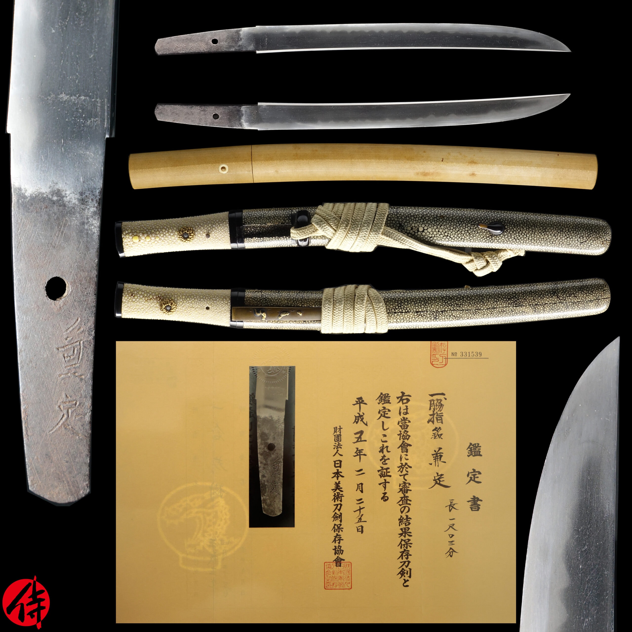 Antique Japanese Sword Wakizashi Signed by Kanesada NBTHK Hozon Certificate