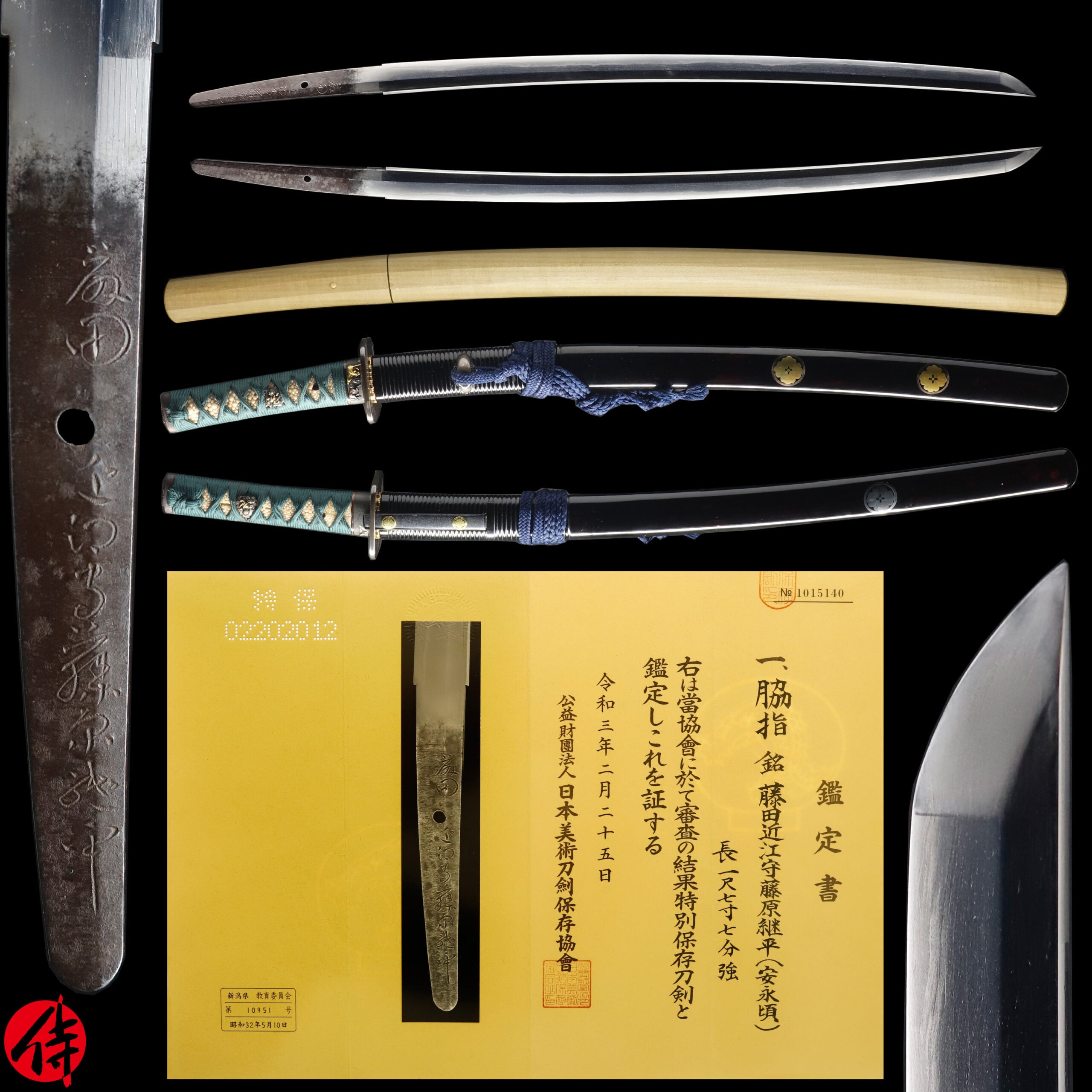 Antique Japanese Sword Wakizashi Signed by Tsuguhira NBTHK Tokubetsu Hozon Certificate
