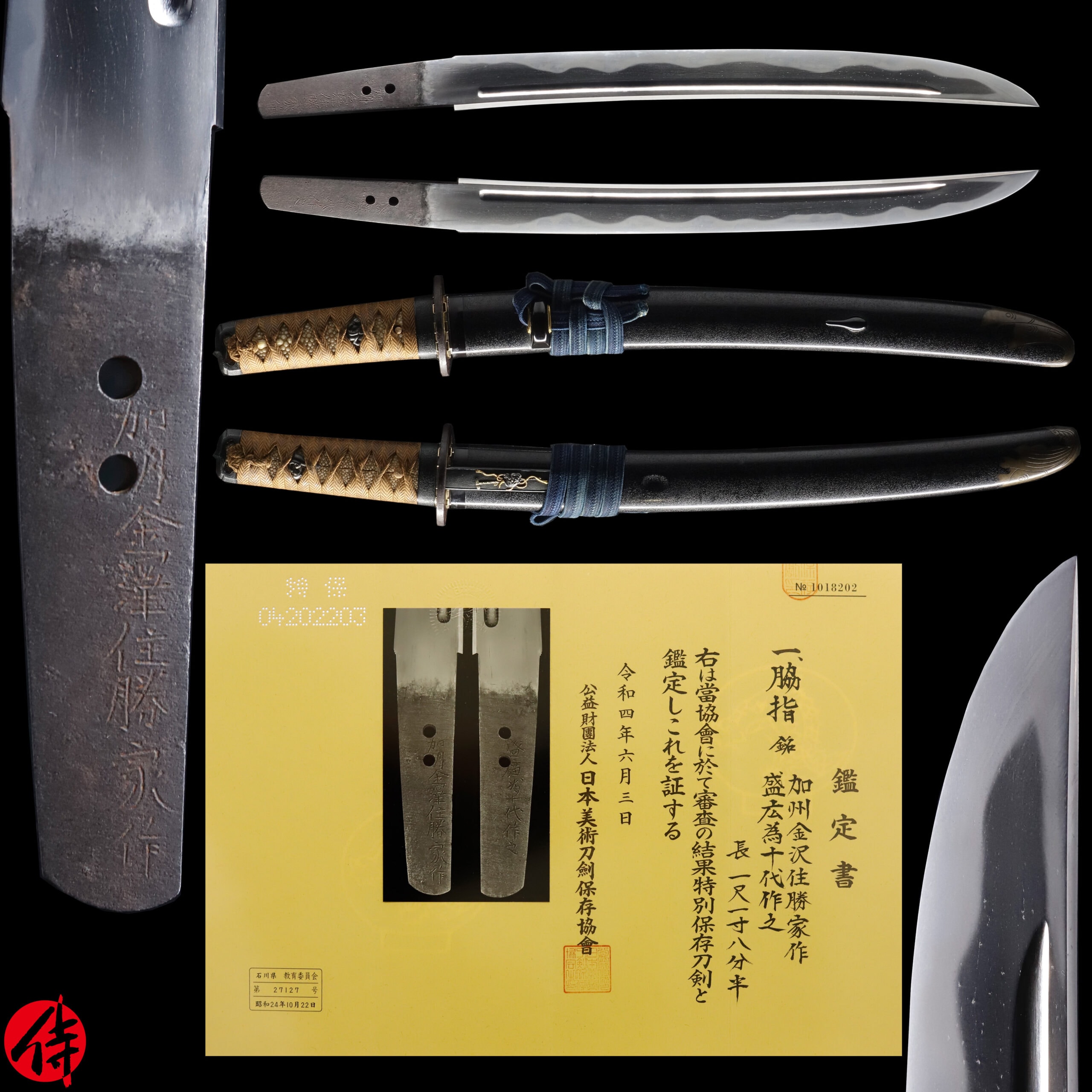 Antique Japanese Sword Wakizashi Signed by Kashu Katsuie NBTHK Tokubetsu Hozon Certificate
