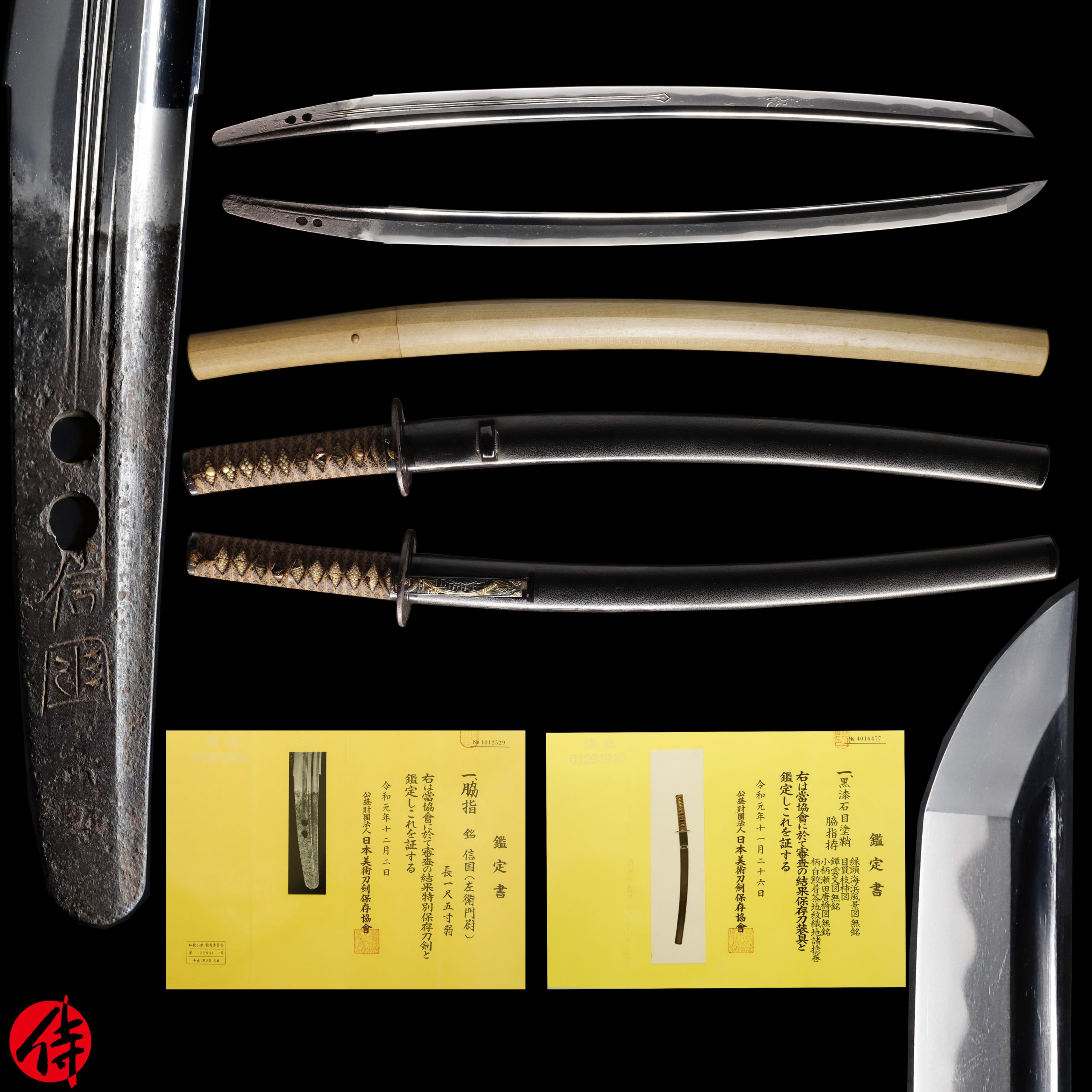 Antique Japanese Sword Wakizashi Signed by Saemon no Jyo Nobukuni NBTHK Tokubetsu Hozon Certificate