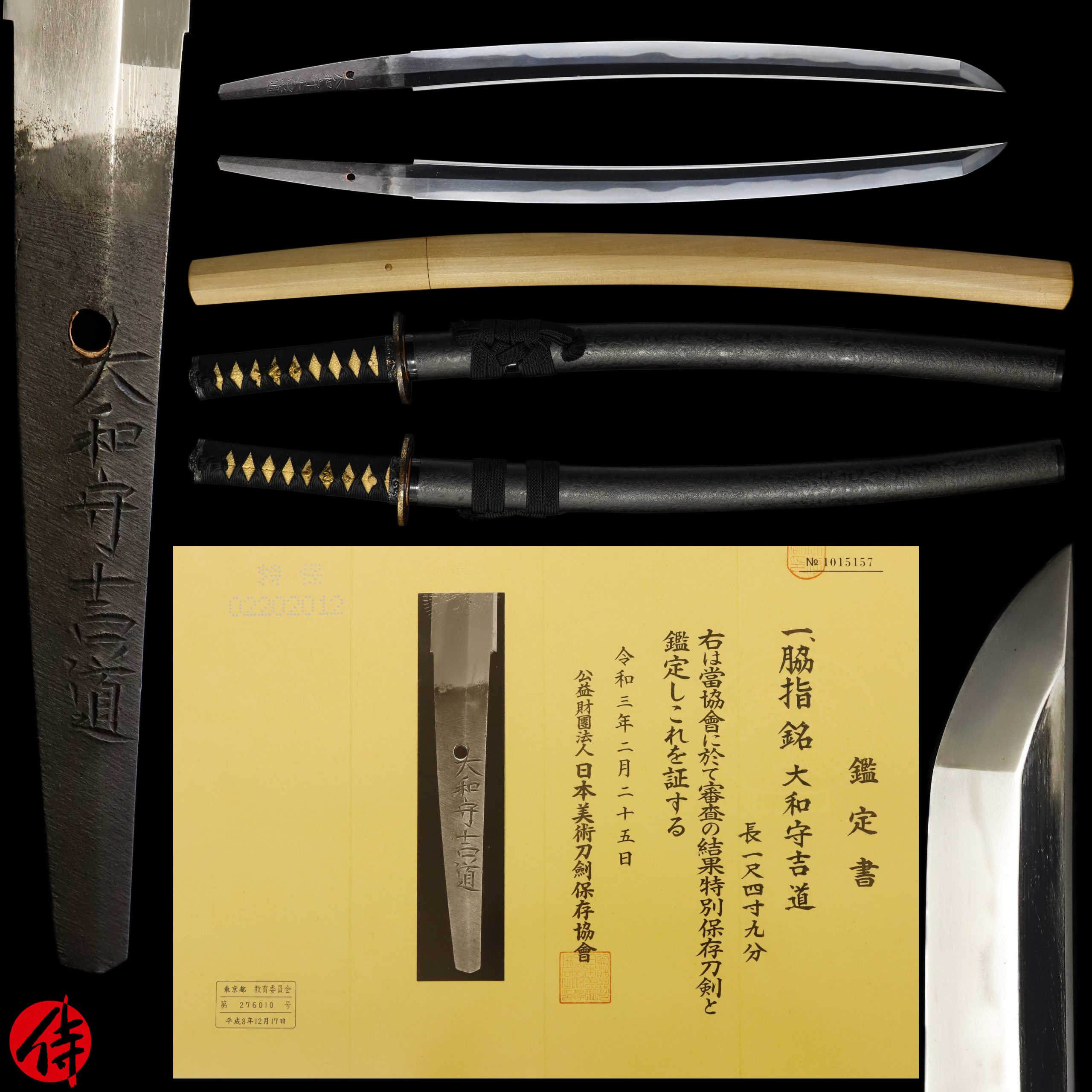 Antique Japanese Sword Wakizashi Signed by Yamato no Kami Yoshimichi NBTHK Tokubetsu Hozon Certificate