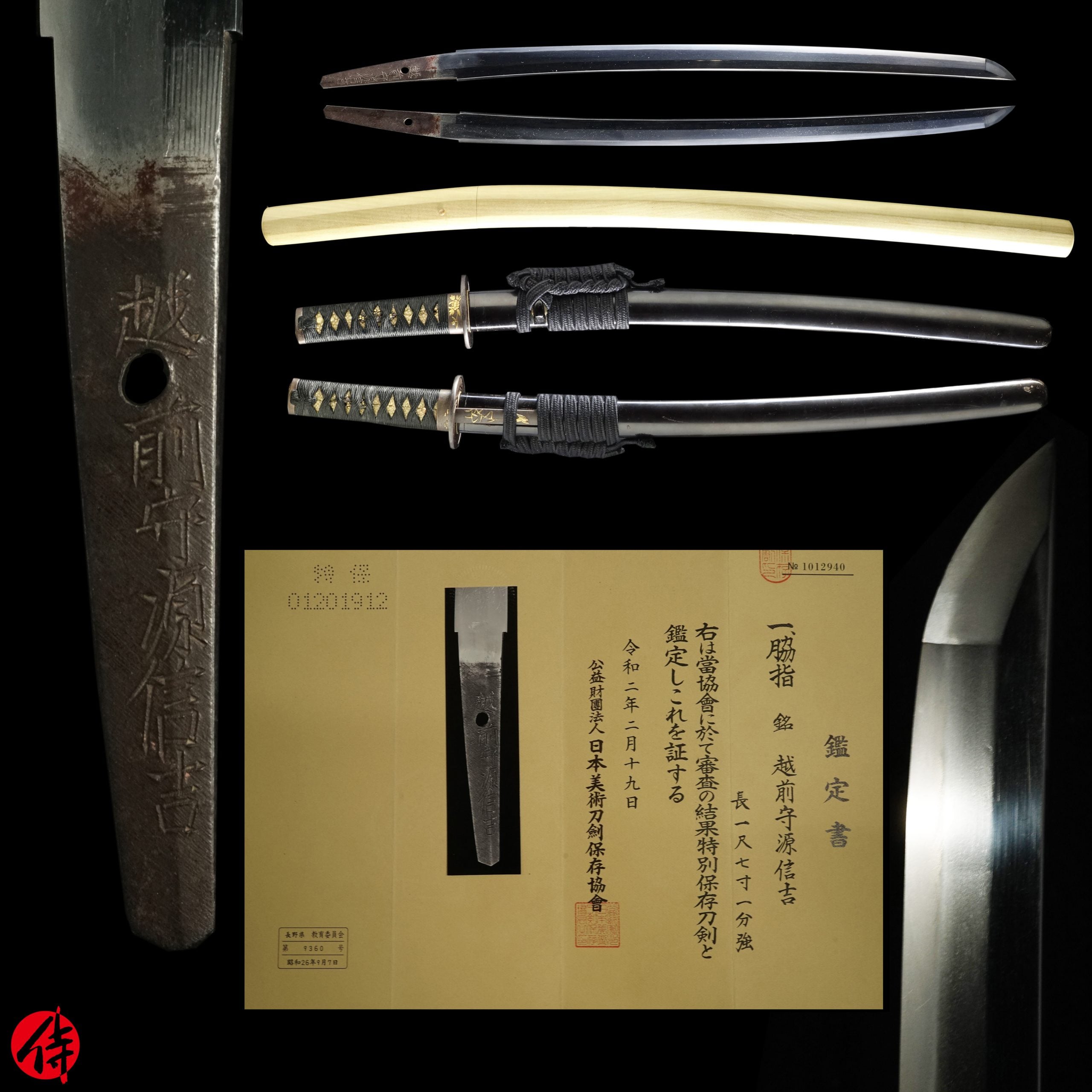 Antique Japanese Sword Wakizashi Signed by Nobuyoshi NBTHK Tokubetsu Hozon Certificate