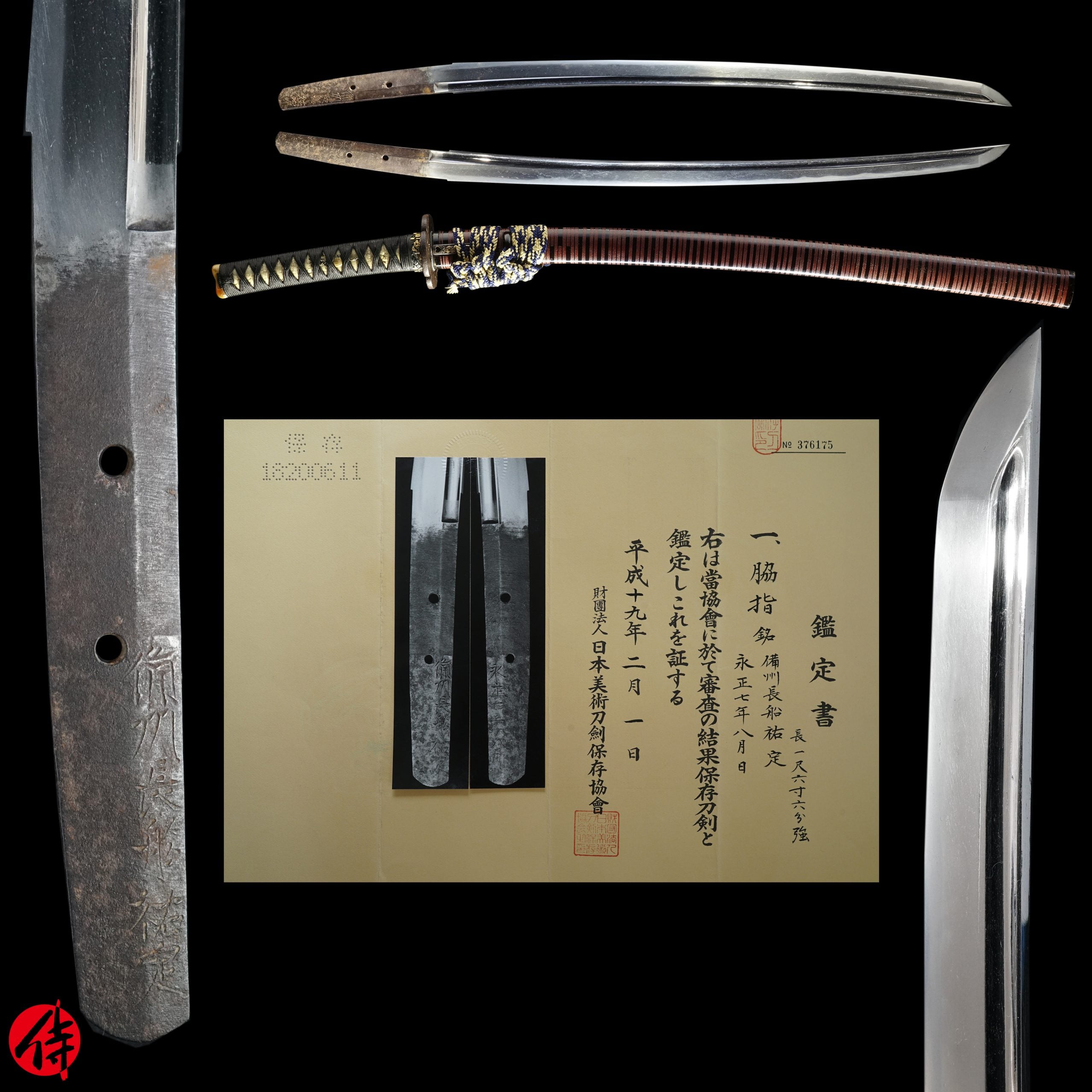 Antique Japanese Sword Wakizashi Signed by Sukesada NBTHK Hozon Certificate