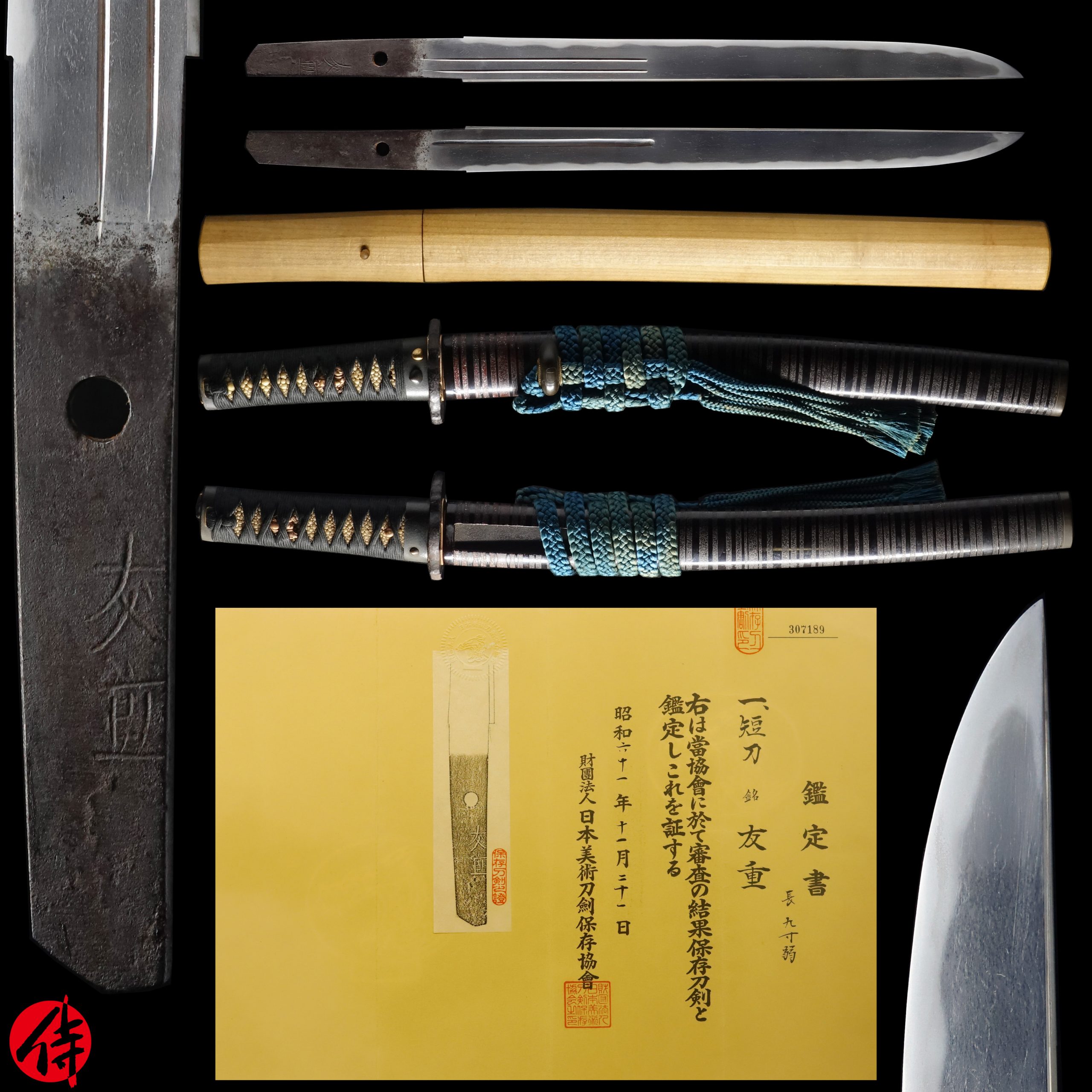 Antique Japanese Sword Tanto Signed by Tomoshige NBTHK Hozon Certificate