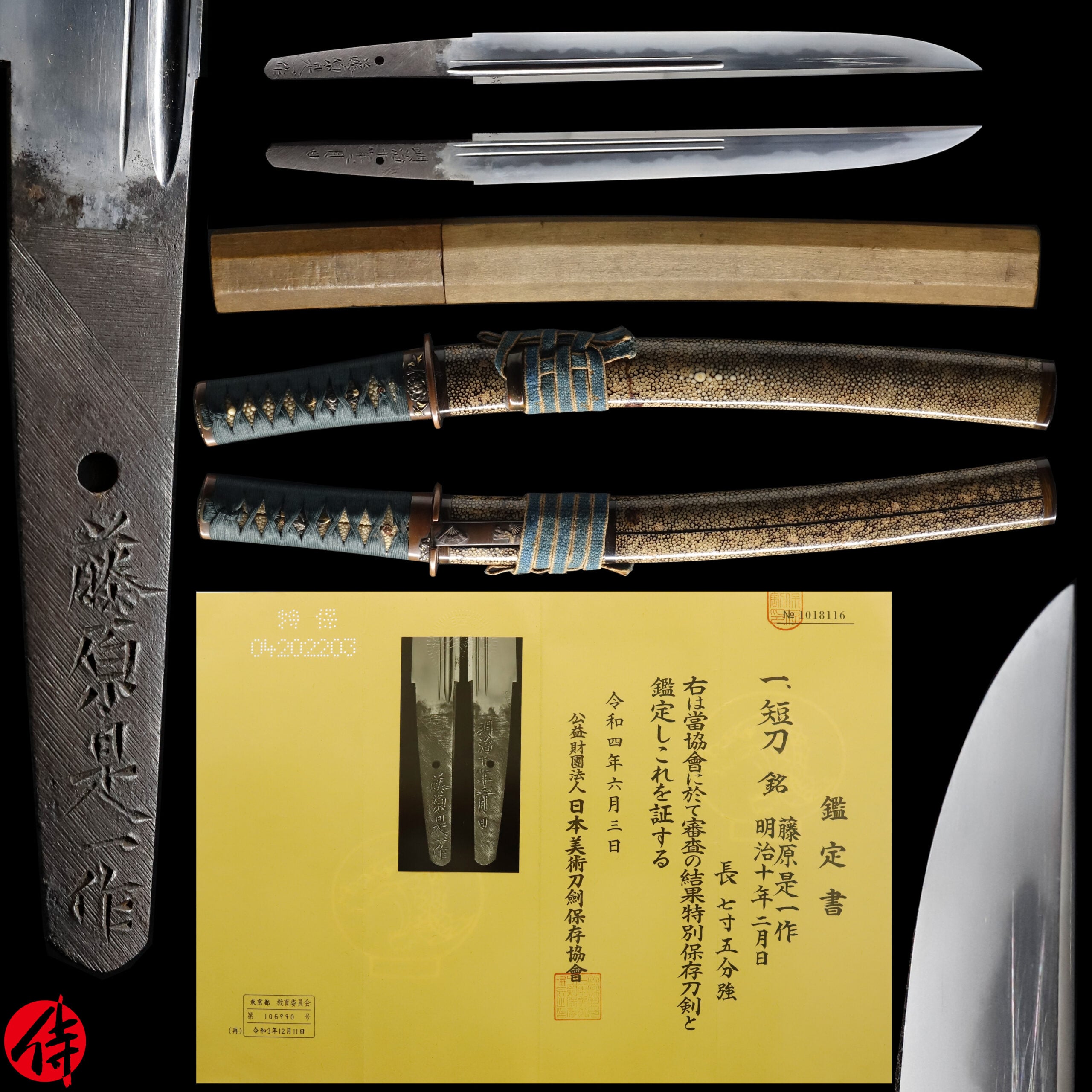 Modern Japanese Sword Tanto Signed by Korekazu NBTHK Tokubetsu Hozon Certificate