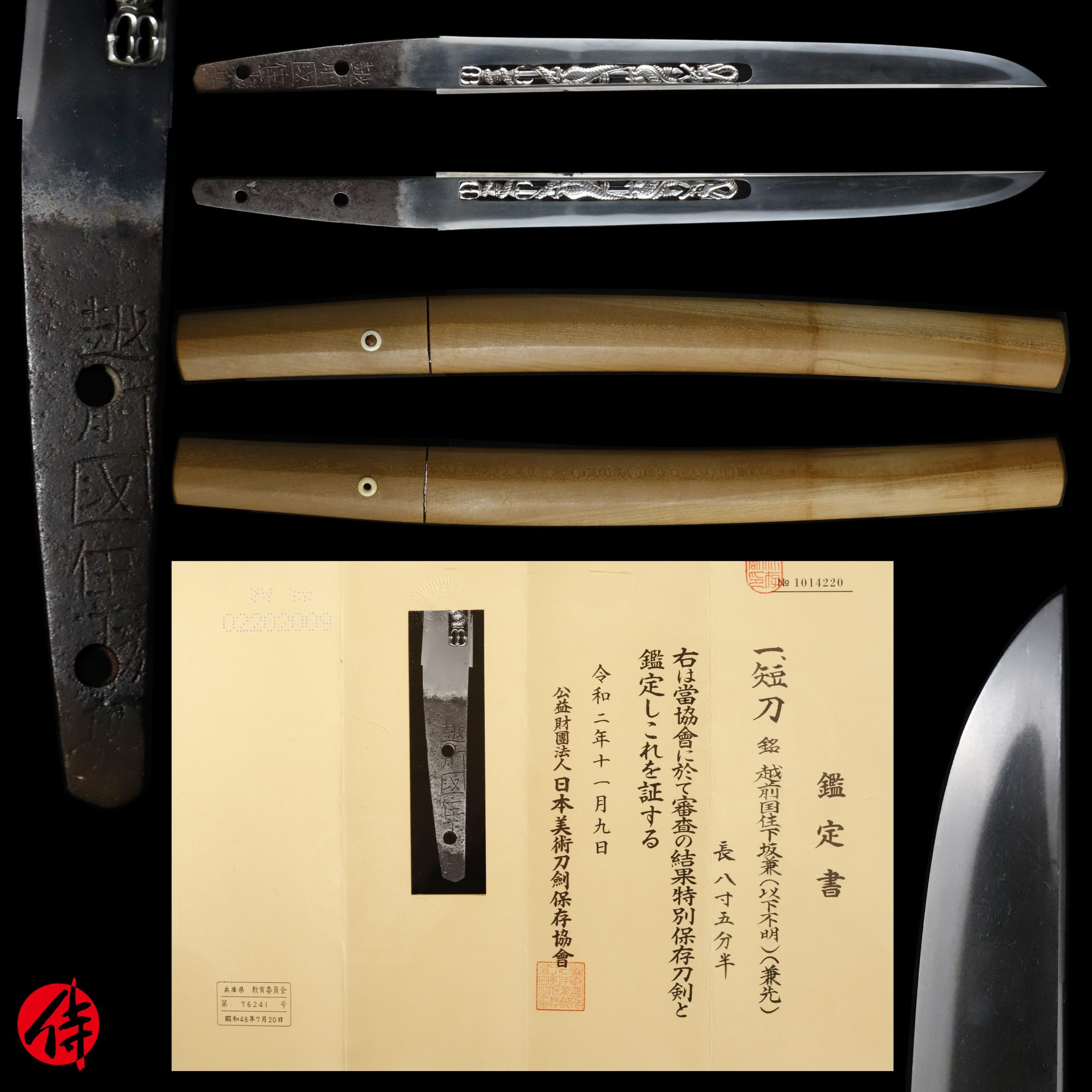 Antique Japanese Sword Tanto Signed by Shimosaka NBTHK Tokubetsu Hozon Certificate