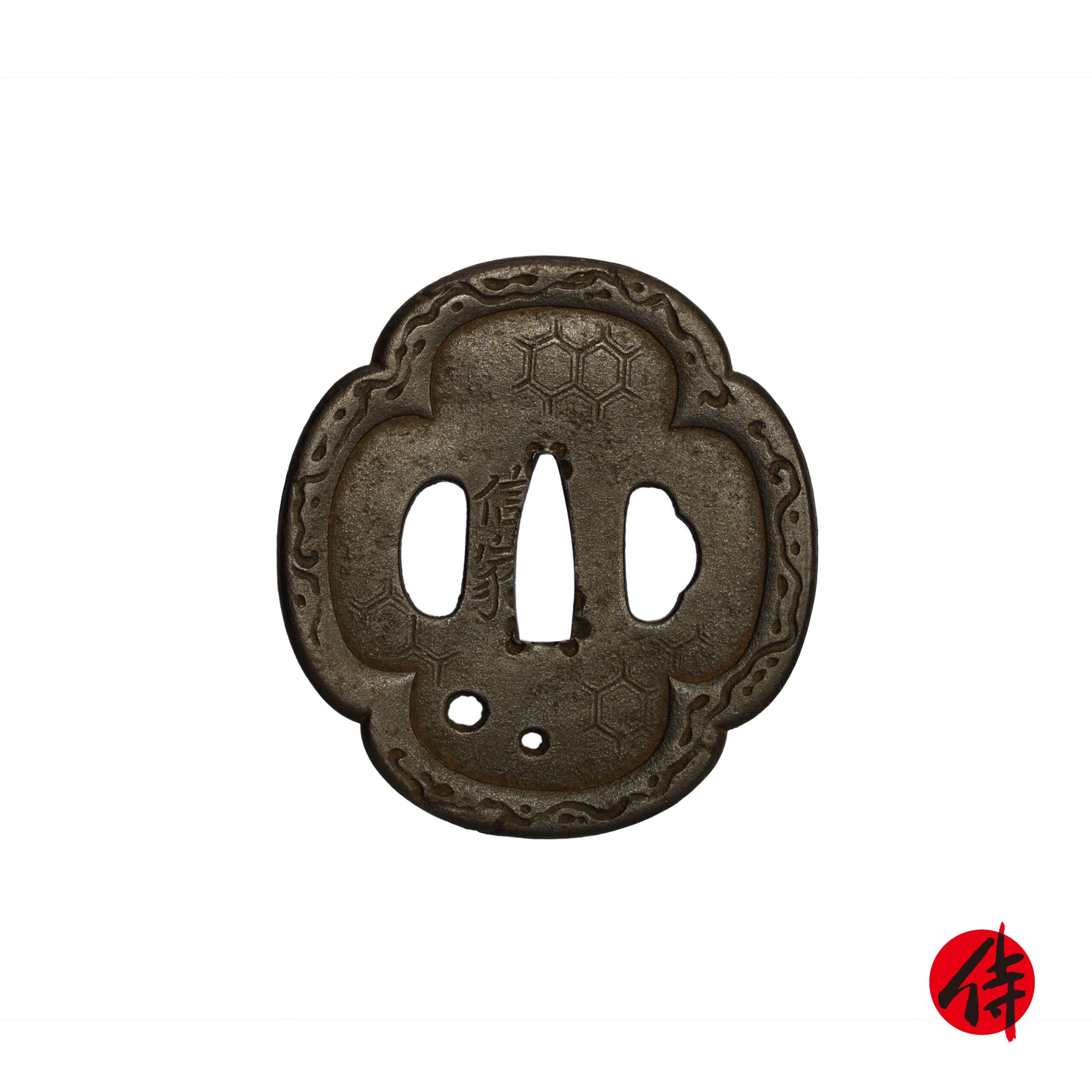 Tsuba - by Nobuie - Edo period antique Tsuba for Samurai Sword (T-560)