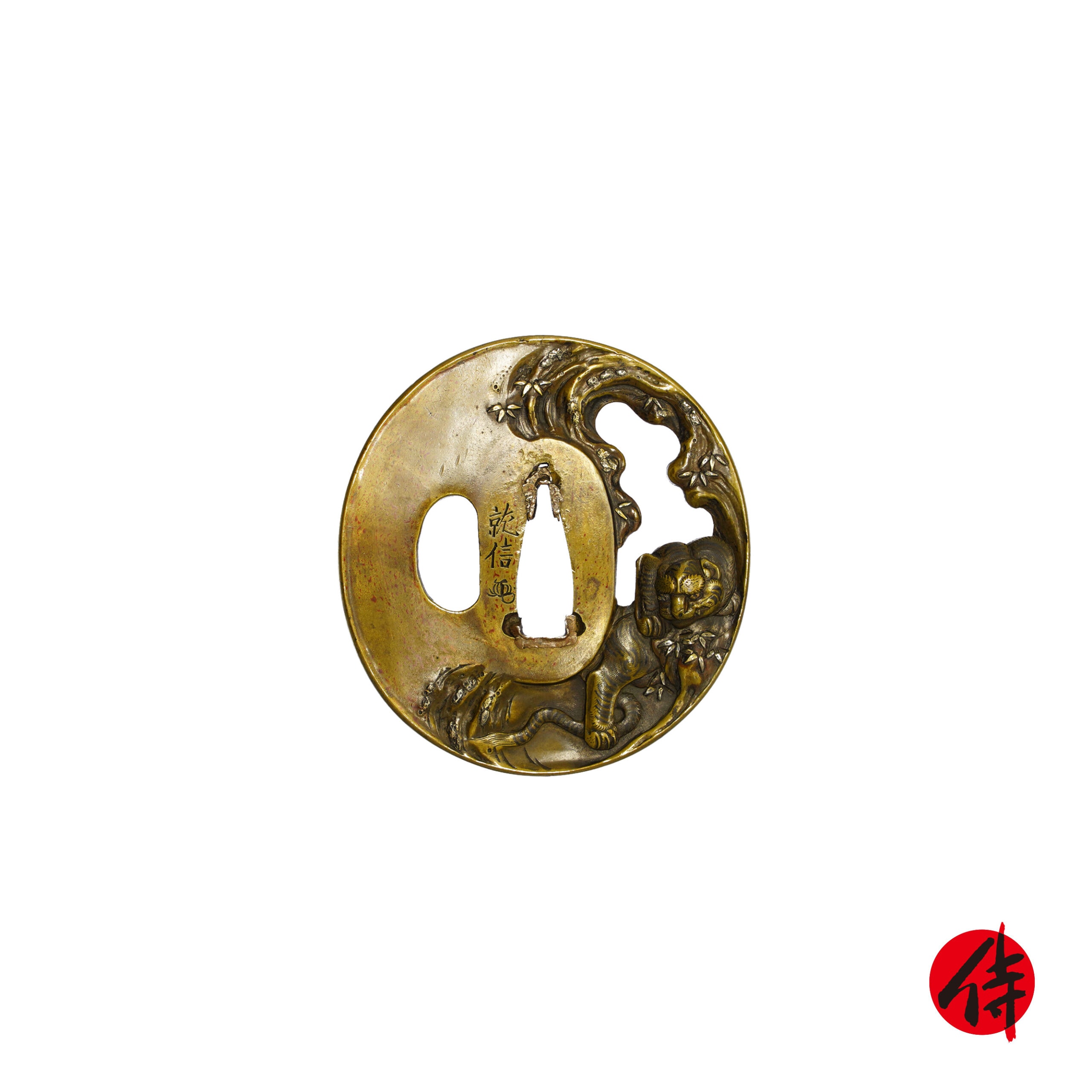 Late Edo period antique Umetada Tsuba for Samurai Sword (T-552)