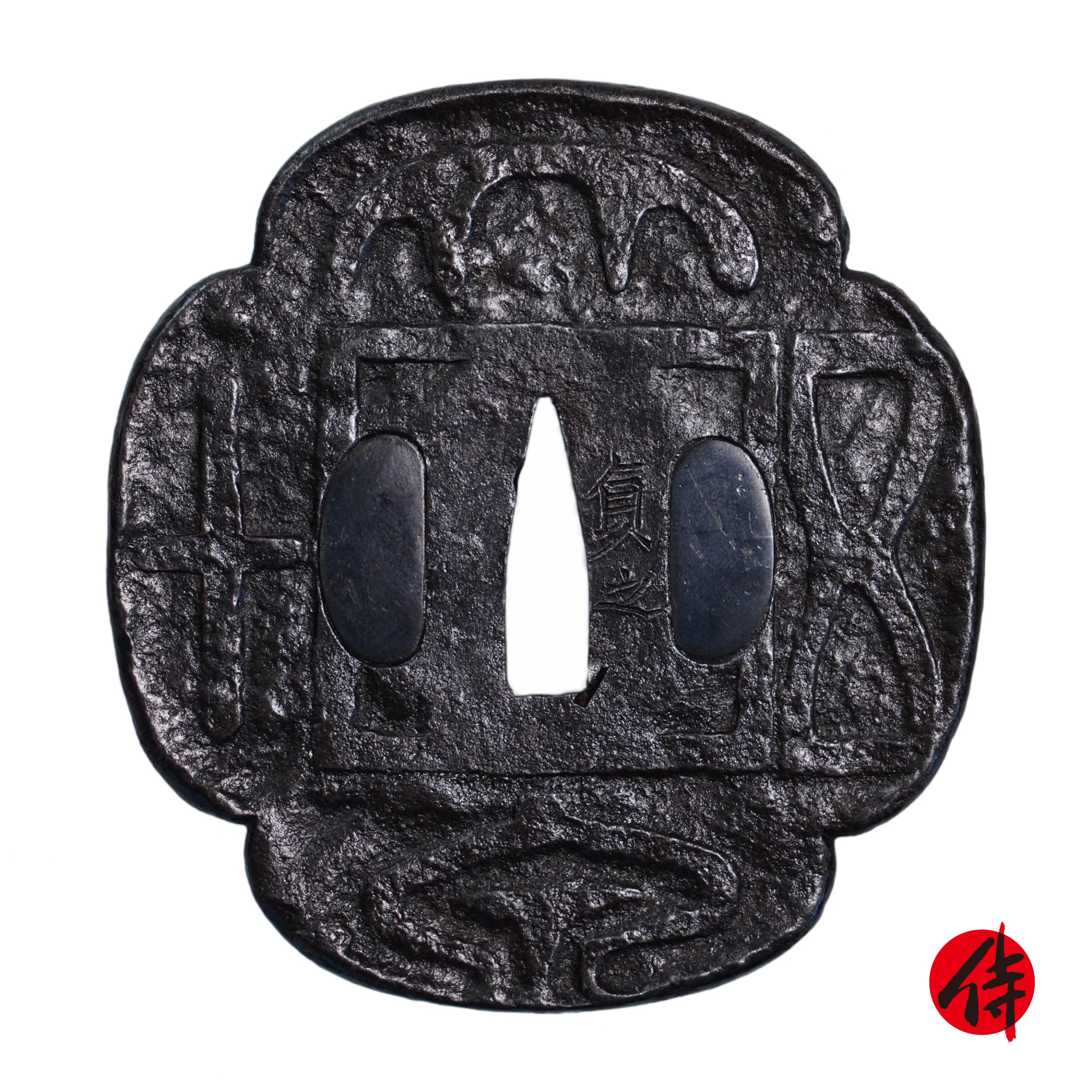 Edo period antique Tsuba for Samurai Sword with NBTHK Hozon Certificate (T-358)