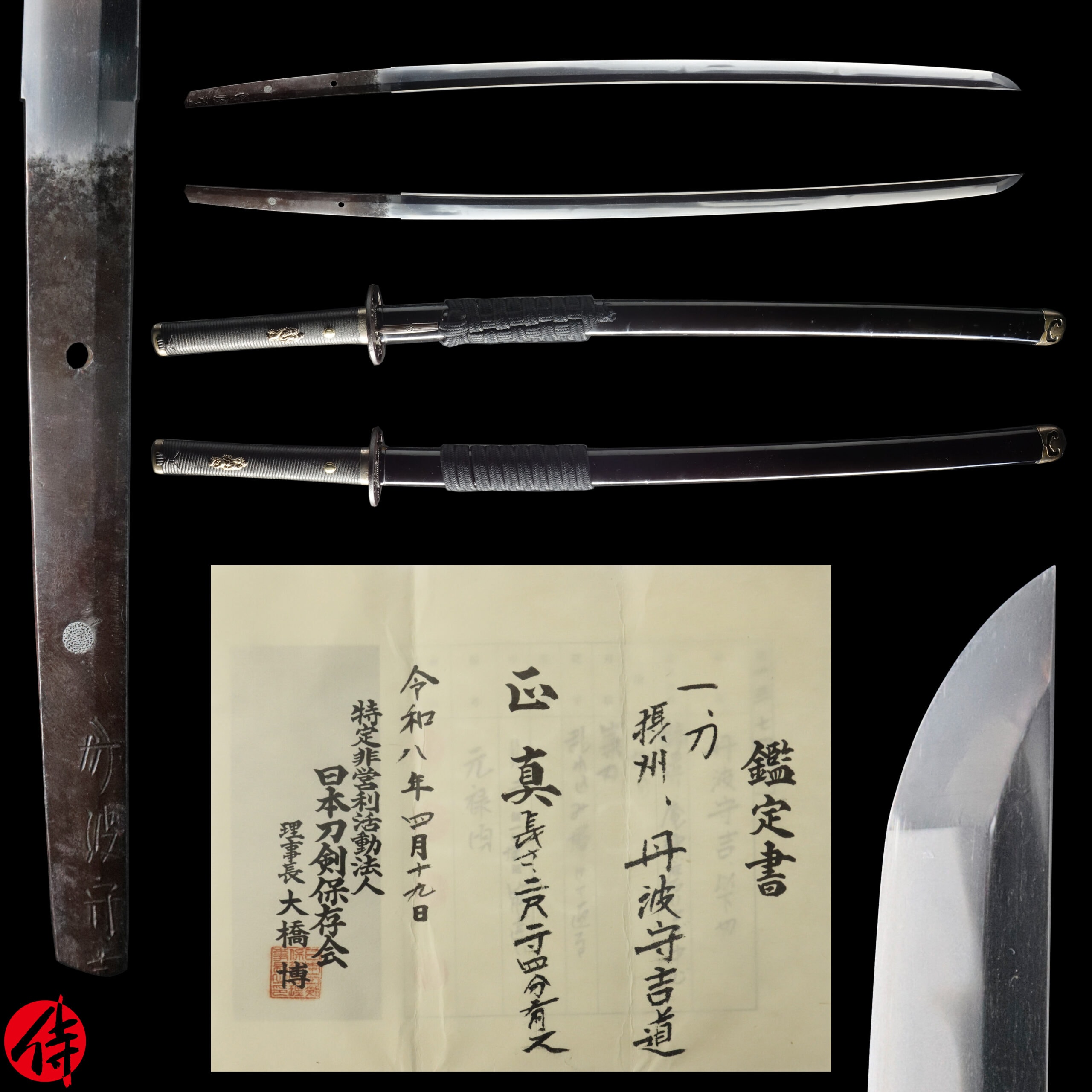 Mid Edo Katana signed by Tanba no Kami Yoshimichi for sale| Samurai Museum Shop E-mail FB Messenger Skip to content Menu Close Samurai Museum Shop Products Antique Japanese Sword Katana signed by Tanba no Kami Yoshimichi NTHK Kanteisho Certificate Updated: 22 Jun 2026 Antique Japanese Sword Katana signed by Tanba no Kami Yoshimichi NTHK Kanteisho Certificate
