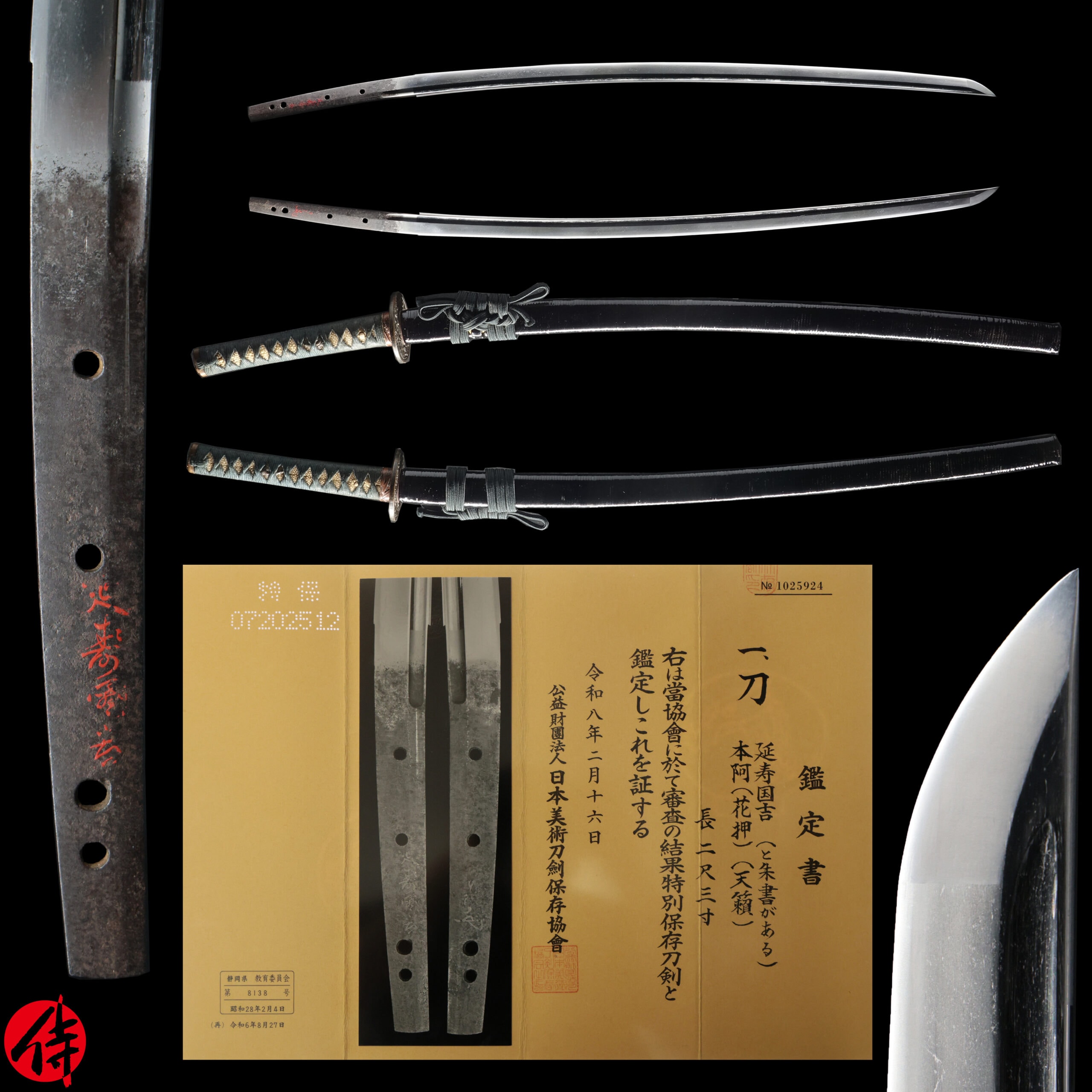 Late Kamakura Nihonto signed by Enjyu Kuniyoshi (Shumei) for sale| Samurai Museum Shop E-mail FB Messenger Skip to content Menu Close Samurai Museum Shop Products Antique Japanese Sword Katana attributed to Enjyu Kuniyoshi (Shumei) NBTHK Tokubetsu Hozon Certificate Updated: 24 Jun 2026 Antique Japanese Sword Katana attributed to Enjyu Kuniyoshi (Shumei) NBTHK Tokubetsu Hozon Certificate