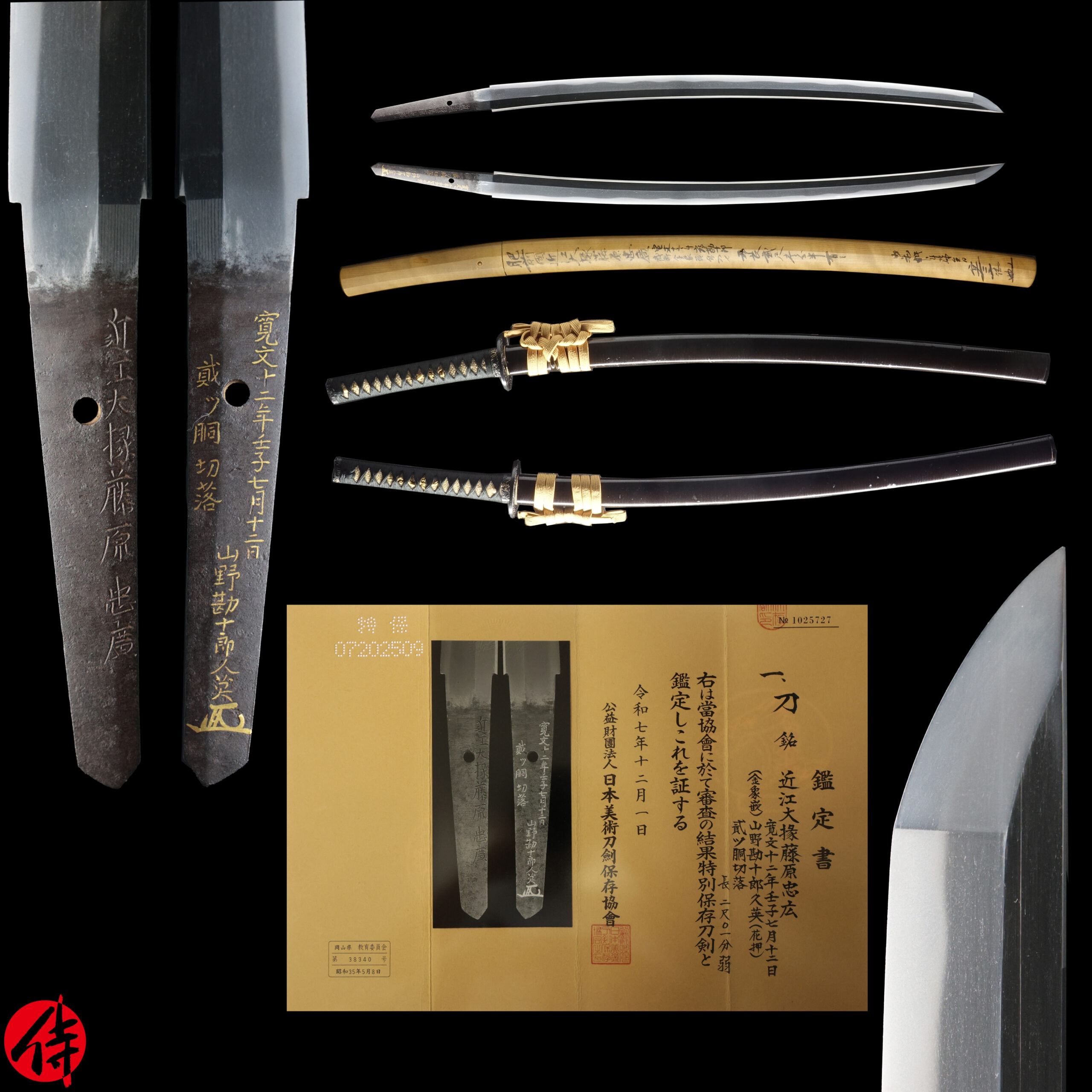 Early Edo Nihonto signed by Tadahiro for sale | Samurai Museum Shop E-mail FB Messenger Skip to content Menu Close Samurai Museum Shop Products ONHOLD Antique Japanese Sword Katana Signed by Tadahiro NBTHK Tokubetsu Hozon Certificate Updated: 13 Jul 2026 SOLD ONHOLD Antique Japanese Sword Katana Signed by Tadahiro NBTHK Tokubetsu Hozon Certificate