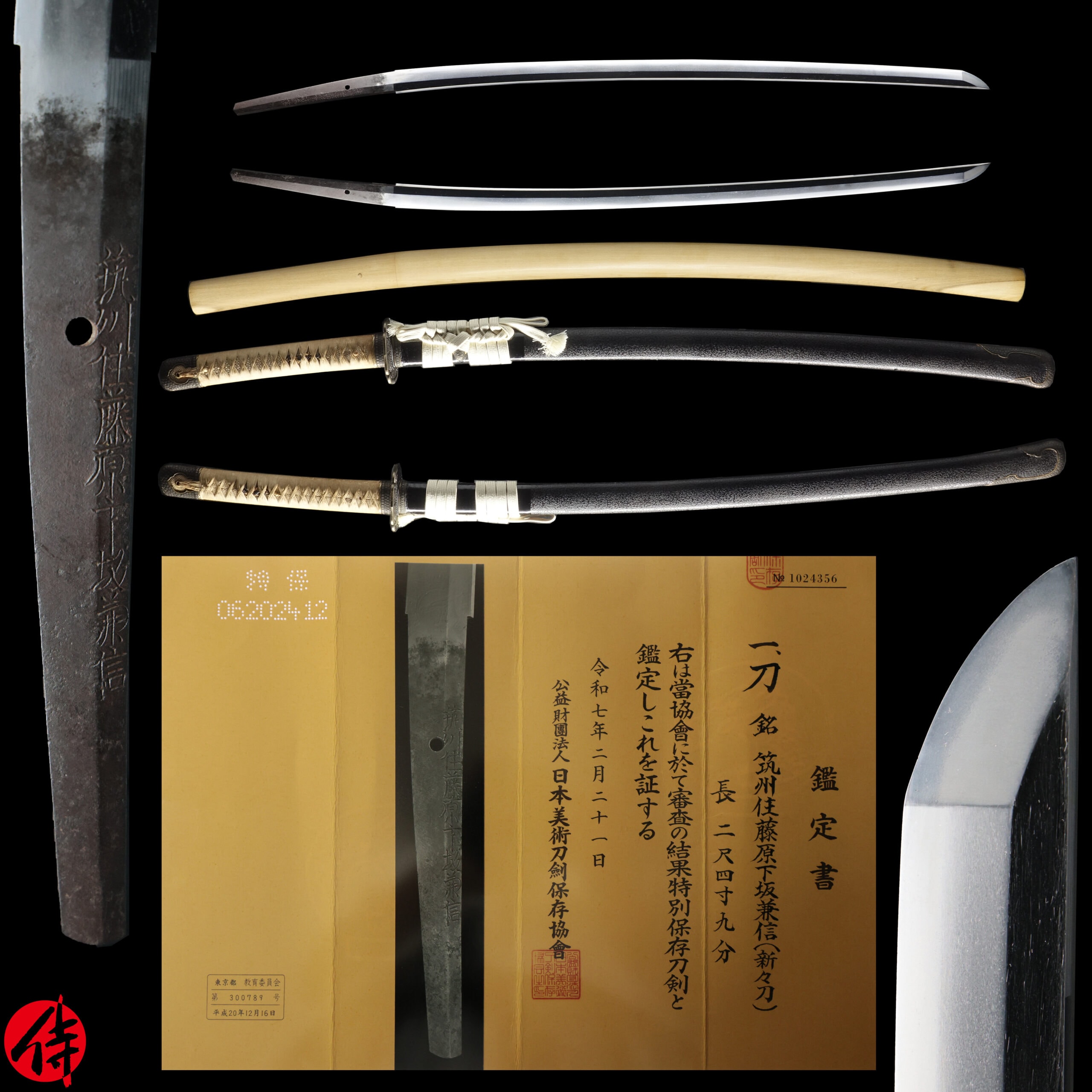 Antique Japanese Sword Katana signed by Kanenobu NBTHK Tokubetsu Hozon Certificate