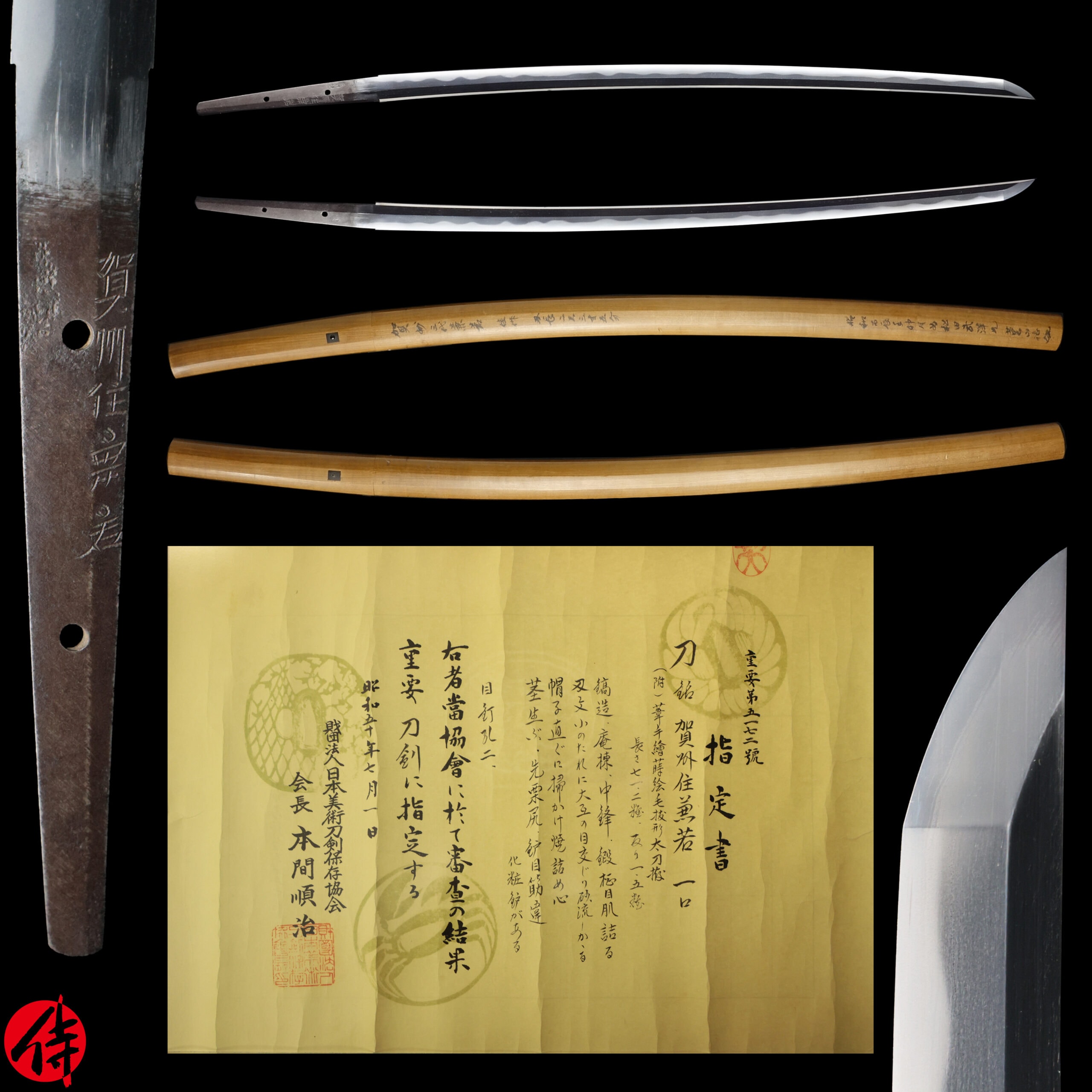 Antique Japanese Sword Katana Signed by Kanewaka NBTHK JUYO TOKEN Certificate