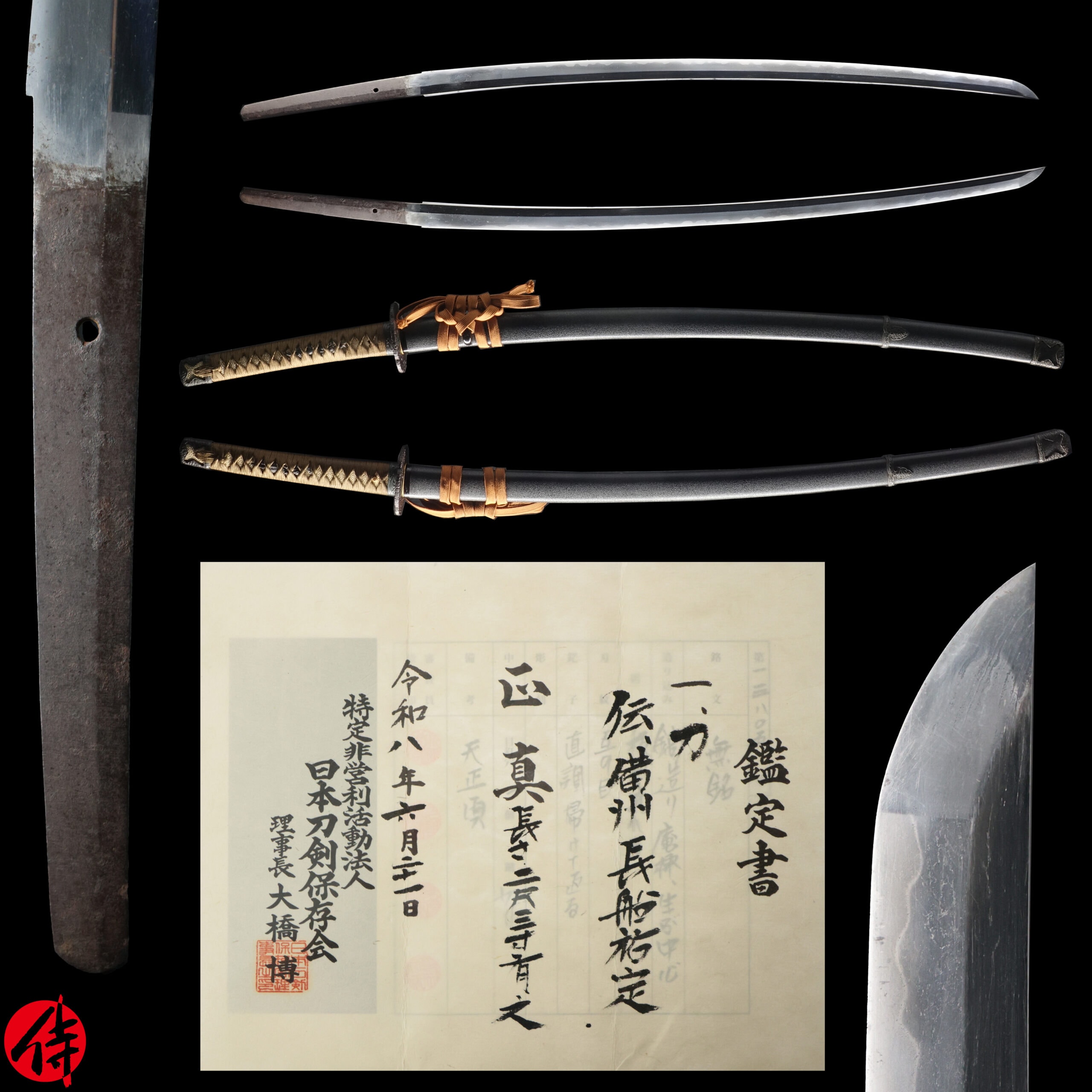 Antique Japanese Sword Katana attributed to Den Bishu Osafune Sukesada NTHK Kanteisho for the blade