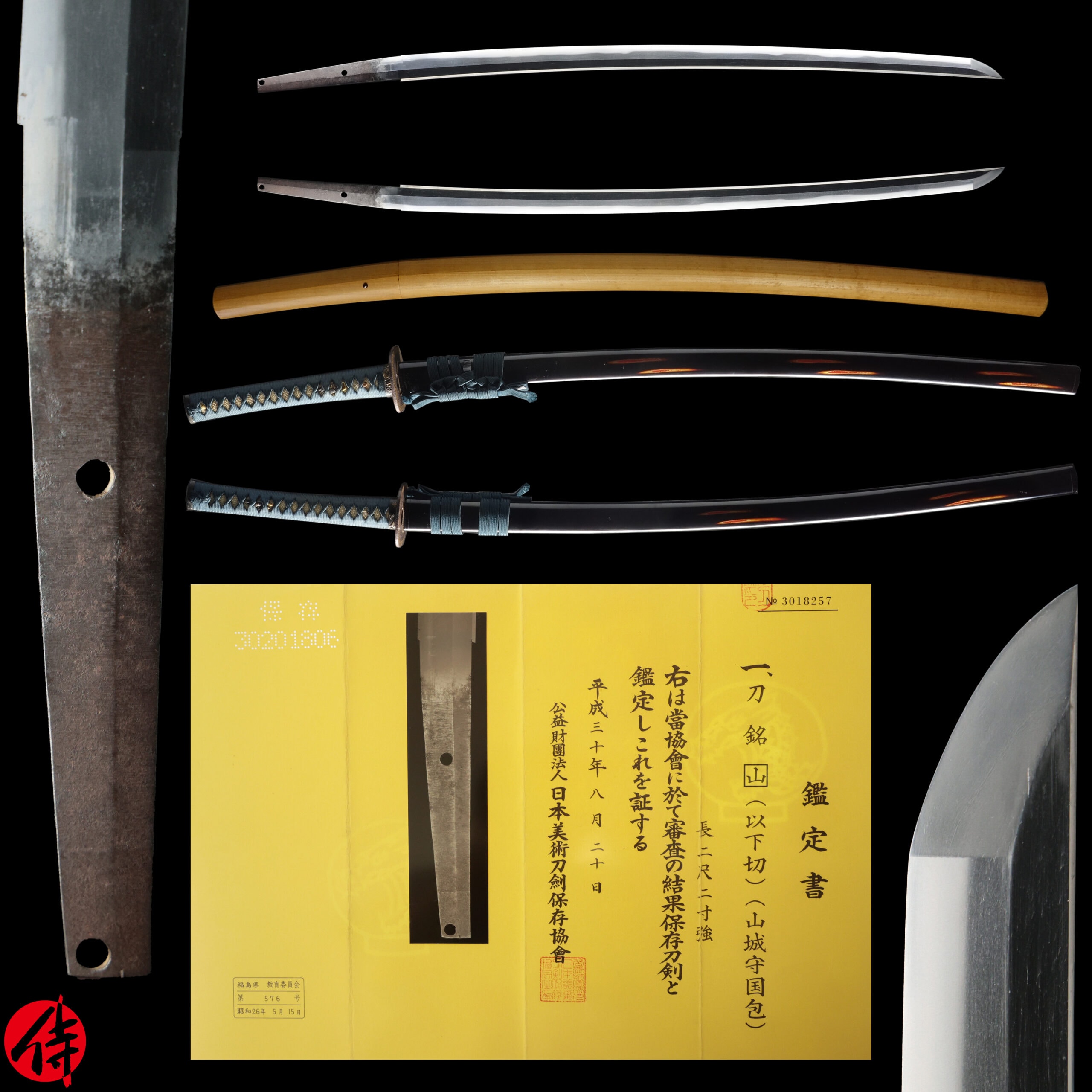 Antique Japanese Sword Katana attributed to Yamashiro no Kami Kunikane NBTHK Hozon Certificate