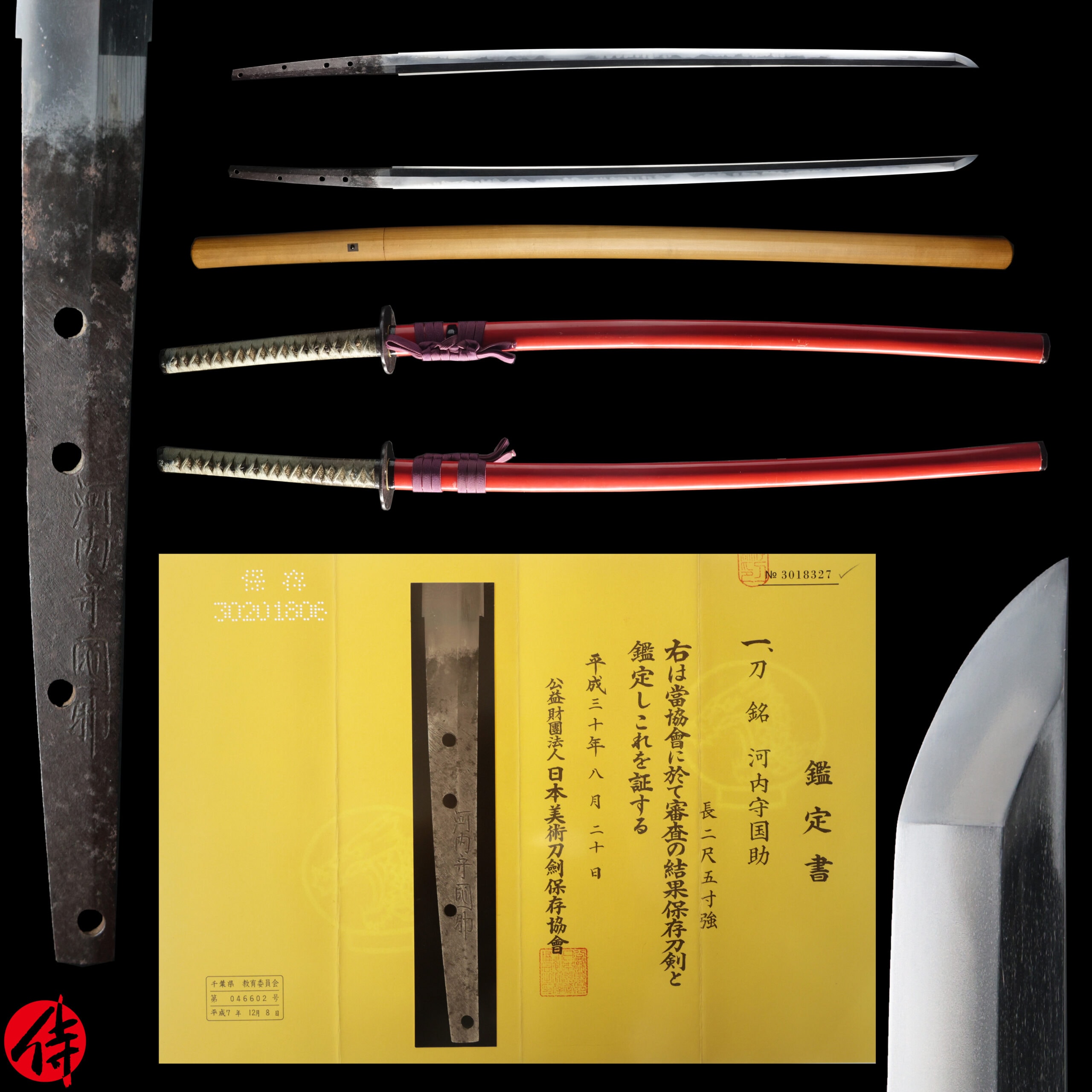 Antique Japanese Sword Katana signed by Kawachi no Kami Kunisuke NBTHK Hozon Certificate