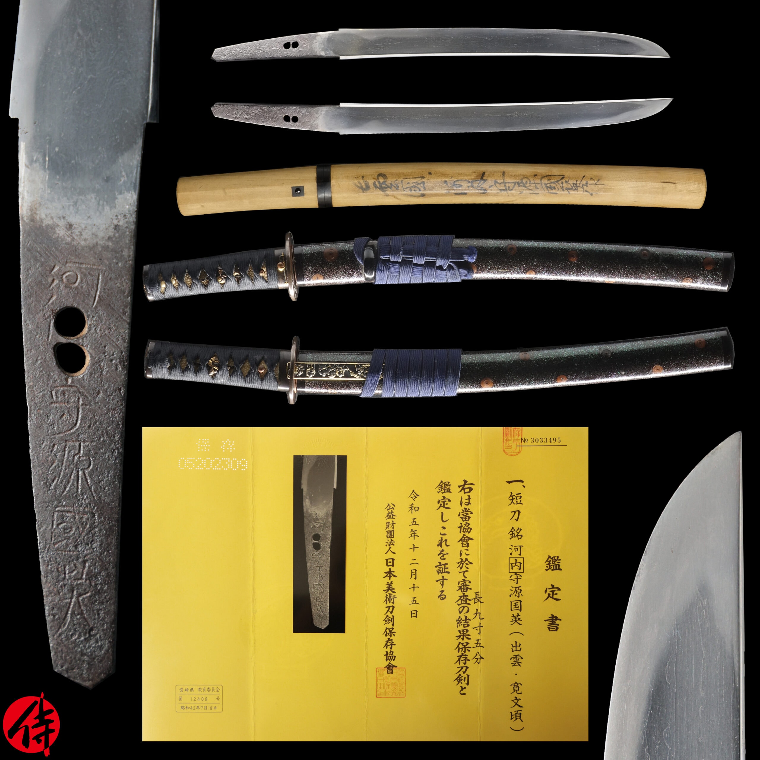 Antique Japanese Sword Tanto Signed by Minamoto Kunihide NBTHK Hozon Certificate