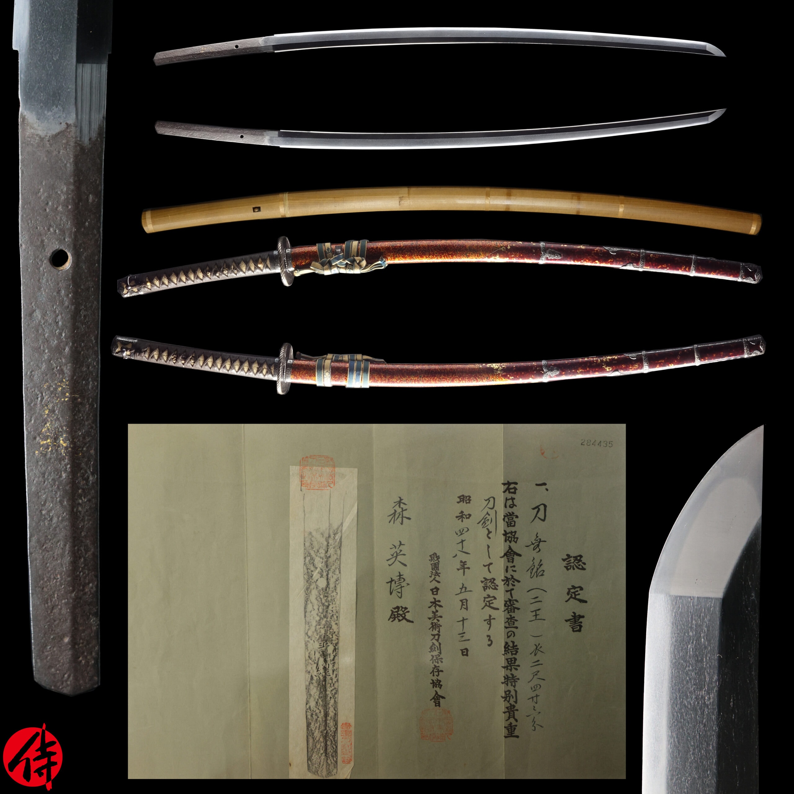 Antique Japanese Sword Katana attributed to Nioh NBTHK Tokubetsu Kichou Certificate