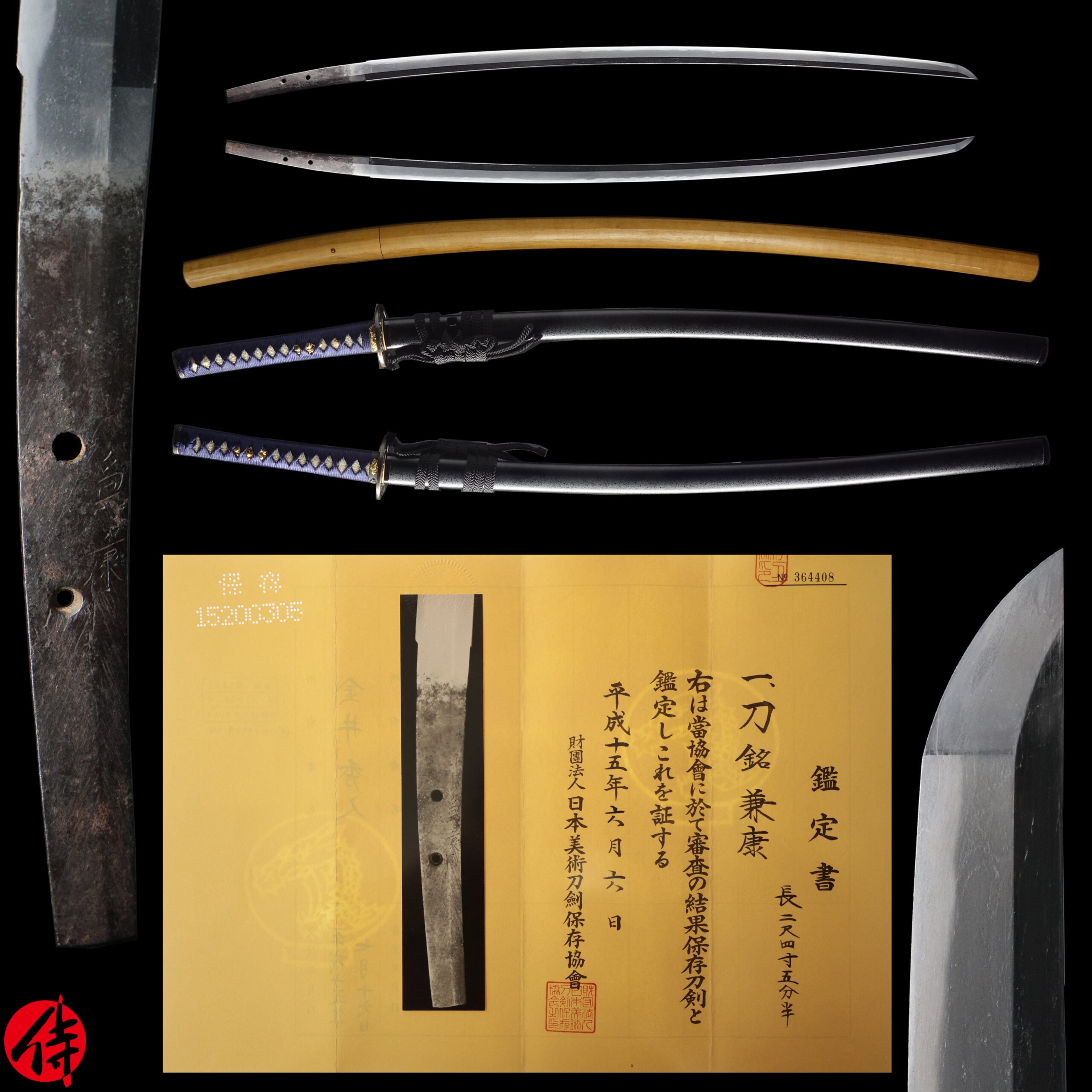 Antique Japanese Sword Katana signed by Kaneyasu NBTHK Hozon Certificate