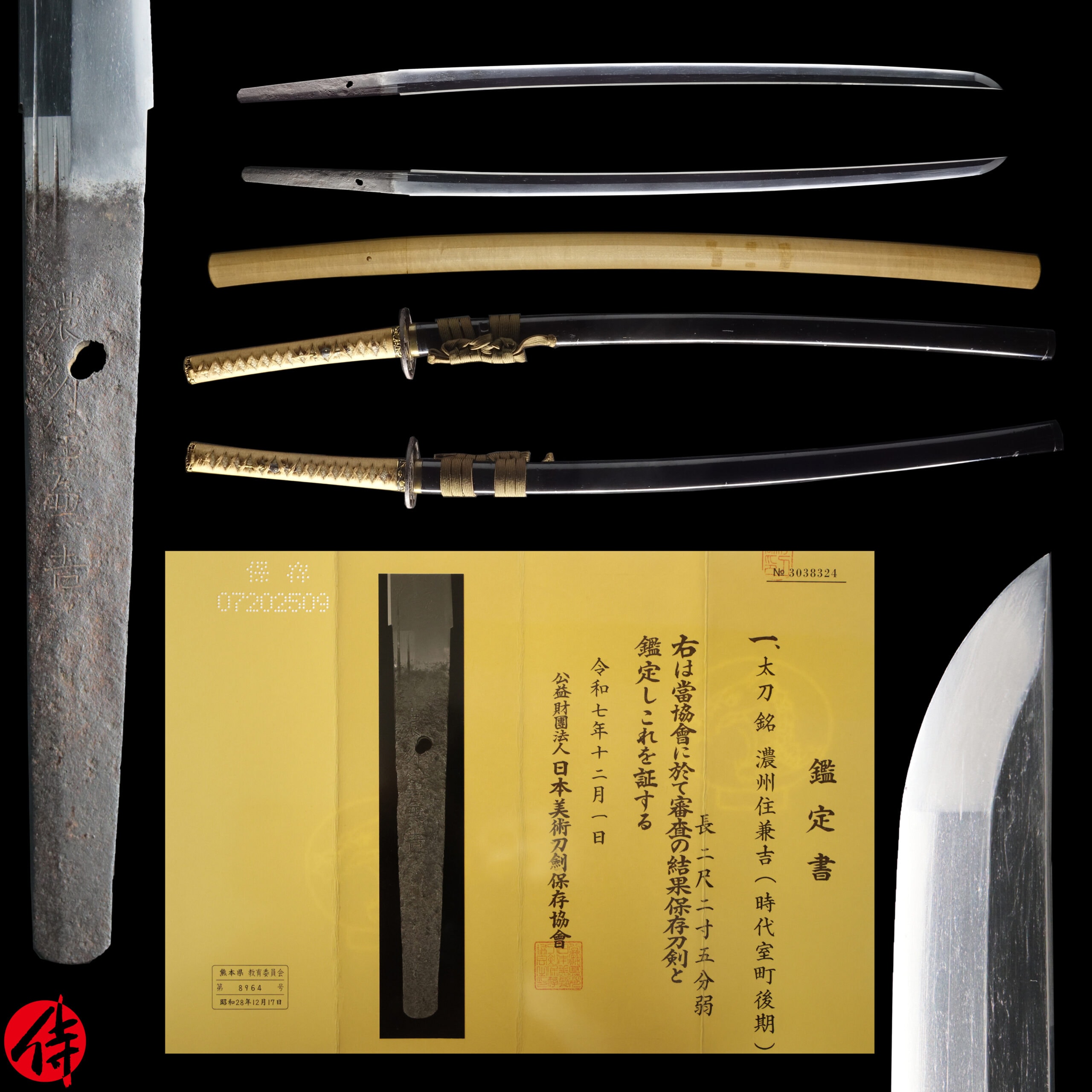 Antique Japanese Sword Tachi Signed by Kaneyoshi NBTHK Hozon Certificate