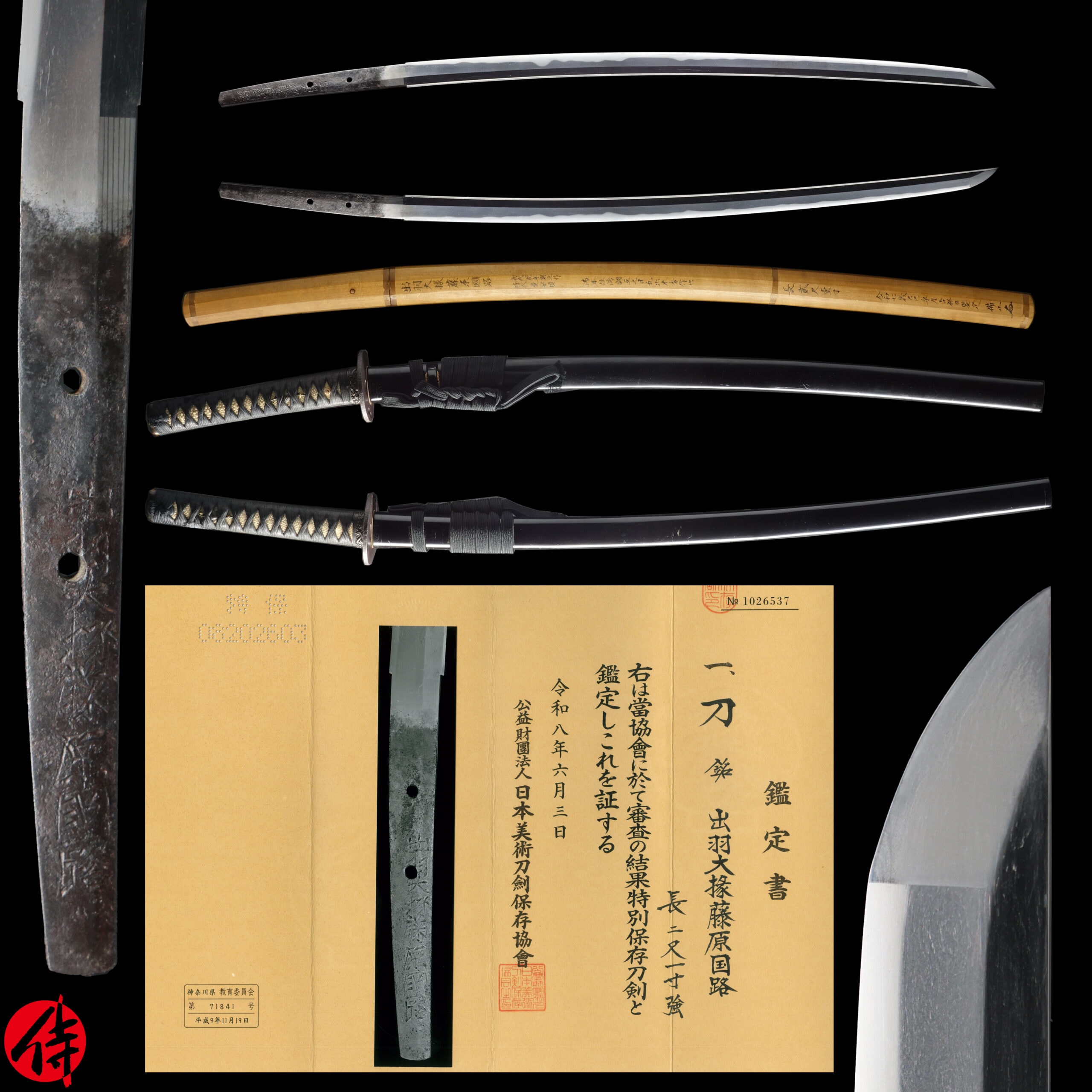 Antique Japanese Sword Katana Signed by Kunimichi NBTHK Tokubetsu Hozon Certificate