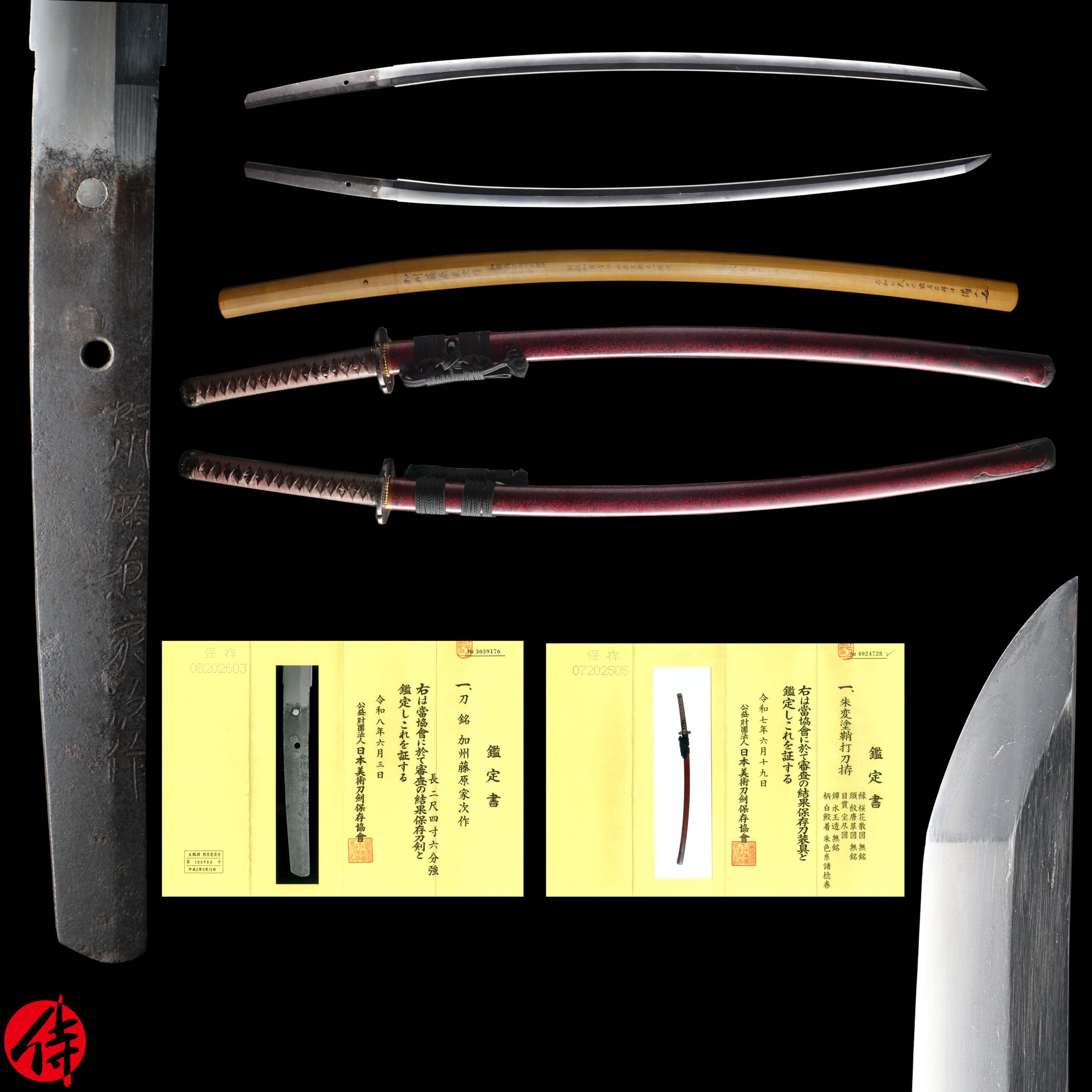 Antique Japanese Sword Katana Signed by Kashu Ietsugu NBTHK Hozon Certificates for the blade and the Koshirae
