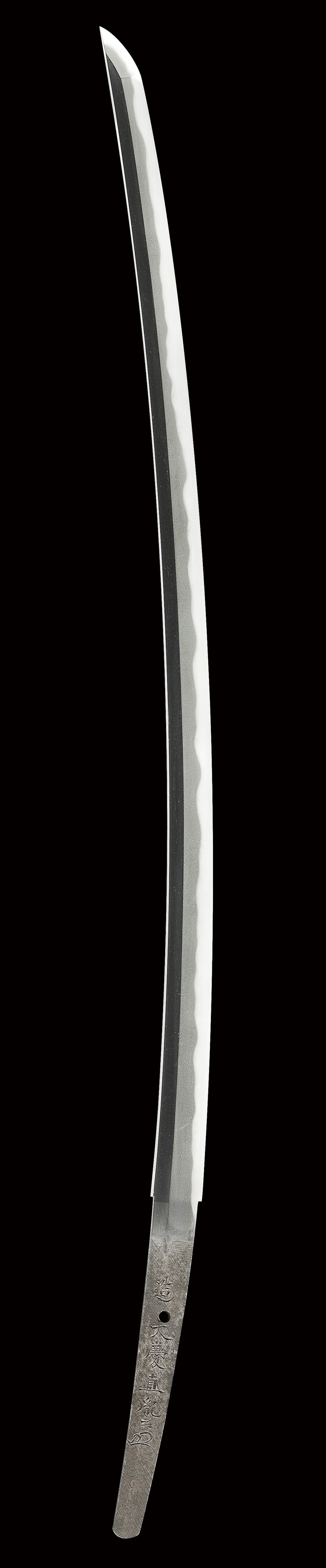 刀 (太刀銘)造大慶直胤(花押)