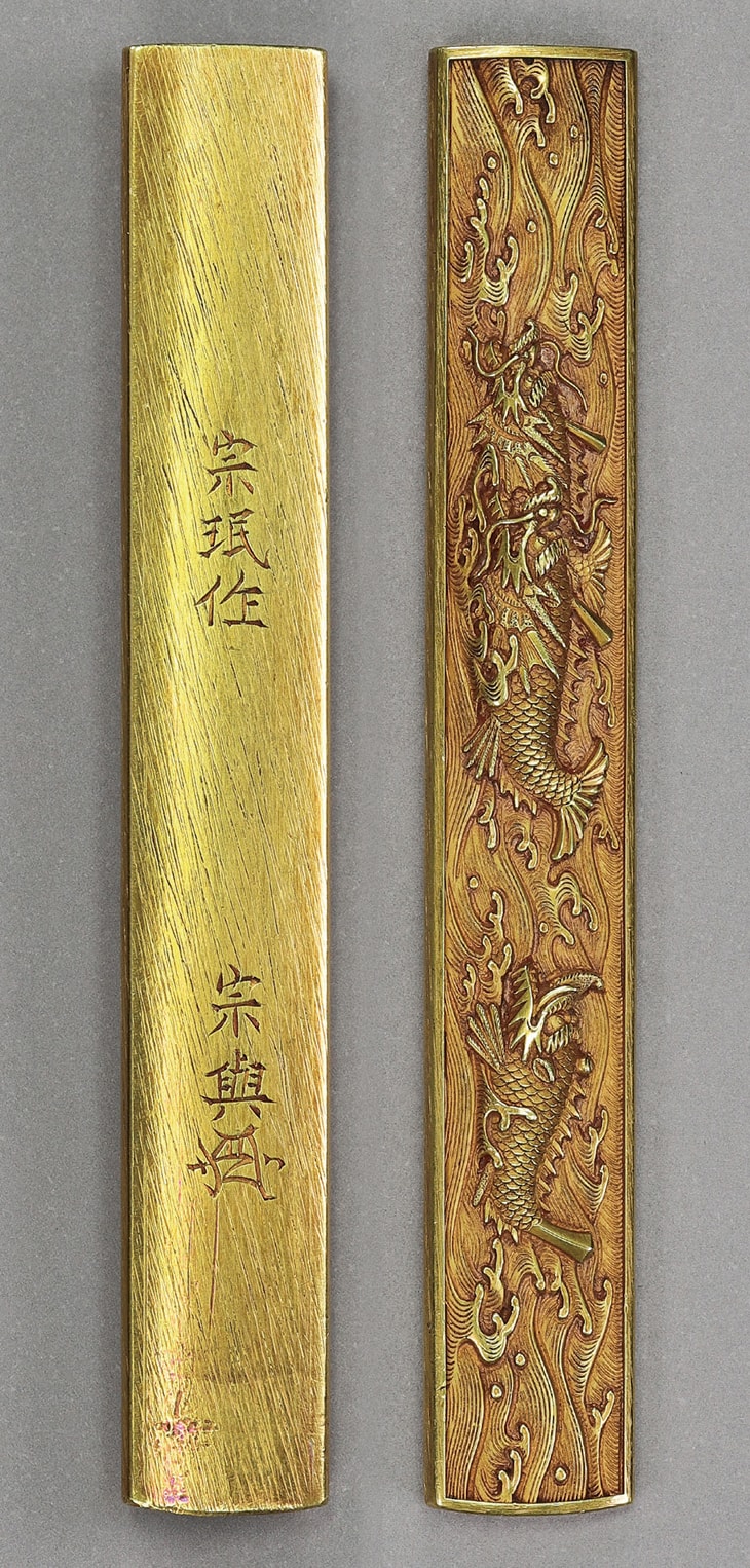 小柄:波に三疋鯱図 Kozuka:Nami ni Sanbiki Shachi Zu