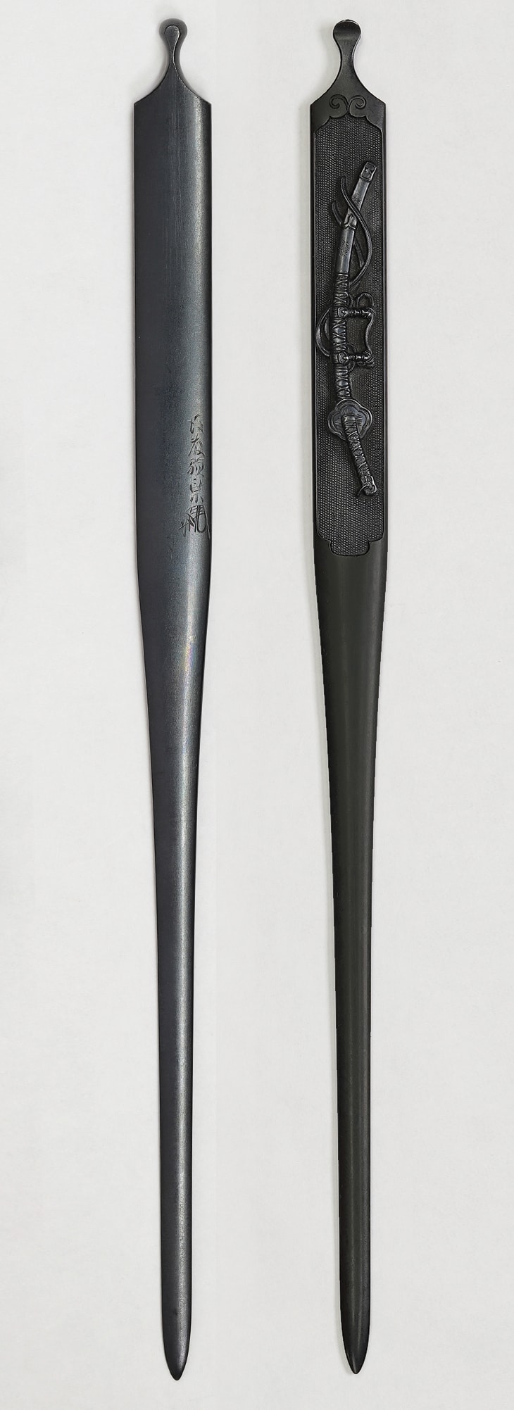 二所物:太刀図 Futatokoro:Tachi Zu