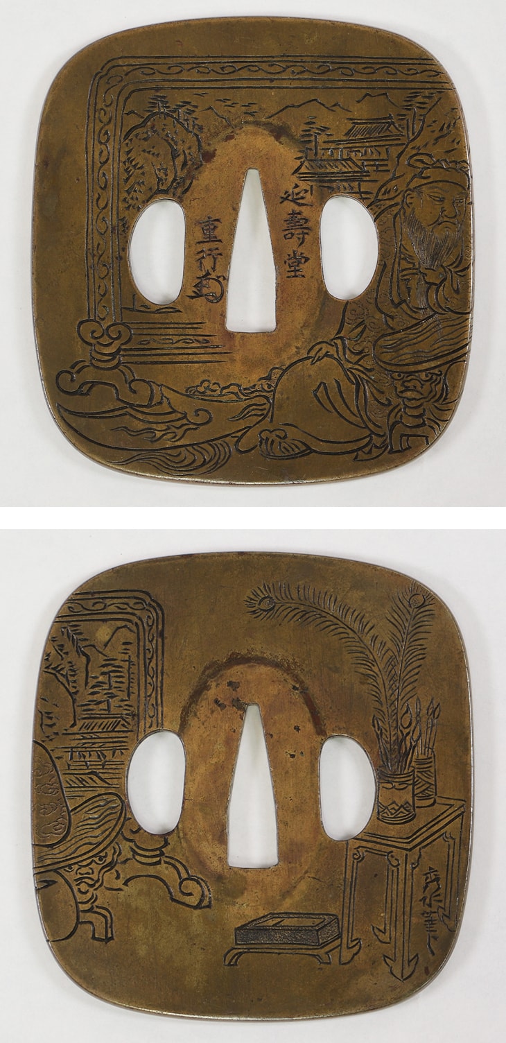 Tsuba - Tokuho - by Nara School - Kanu Zu