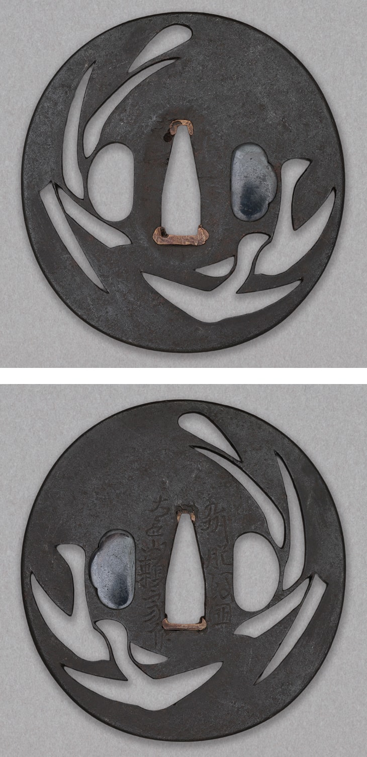 鍔:芦雁透図